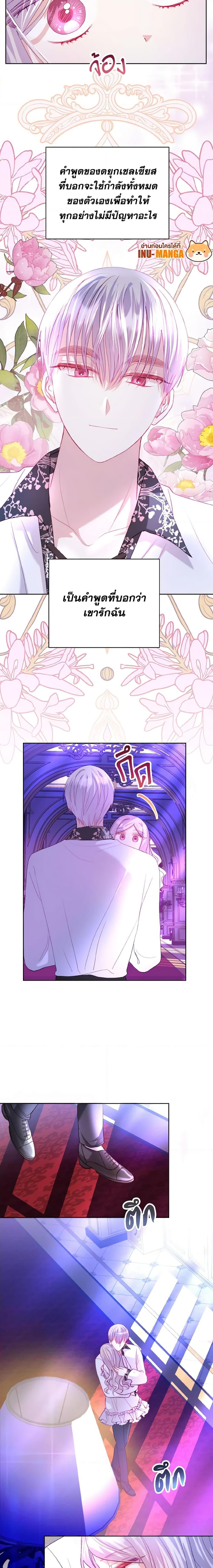 Manga-lc-com อ่านมังงะ อ่านการ์ตูน ออนไลน์ ฟรี My Father, the Possessive Demi-God ตอนที่ 1 2 3 4 5 6 7 8 9 10 11 12 13 14 ฟรี ไม่มีโฆษณา Manga-lc - อ่าน มังงะ อ่าน การ์ตูน ออนไลน์ อ่านมังงะ ฟรี