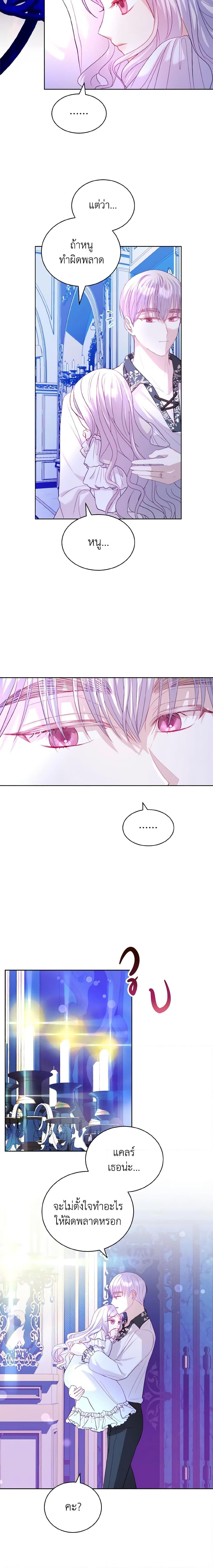 Manga-lc-com อ่านมังงะ อ่านการ์ตูน ออนไลน์ ฟรี My Father, the Possessive Demi-God ตอนที่ 1 2 3 4 5 6 7 8 9 10 11 12 13 14 ฟรี ไม่มีโฆษณา Manga-lc - อ่าน มังงะ อ่าน การ์ตูน ออนไลน์ อ่านมังงะ ฟรี