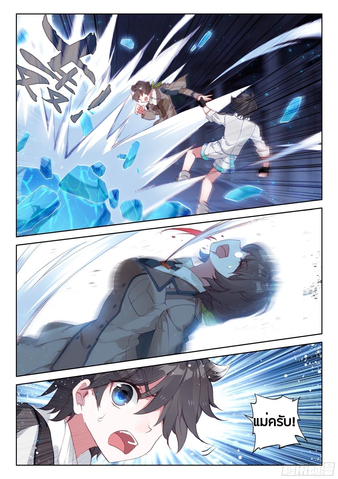 Manga-lc-com อ่านมังงะ อ่านการ์ตูน ออนไลน์ ฟรี Douluo Dalu IV ตอนที่ 1 2 3 4 5 6 7 8 9 10 11 12 13 14 ฟรี ไม่มีโฆษณา Manga-lc - อ่าน มังงะ อ่าน การ์ตูน ออนไลน์ อ่านมังงะ ฟรี
