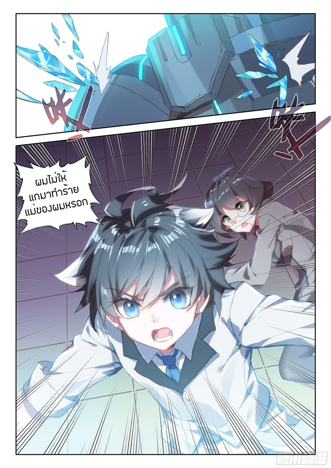 Manga-lc-com อ่านมังงะ อ่านการ์ตูน ออนไลน์ ฟรี Douluo Dalu IV ตอนที่ 1 2 3 4 5 6 7 8 9 10 11 12 13 14 ฟรี ไม่มีโฆษณา Manga-lc - อ่าน มังงะ อ่าน การ์ตูน ออนไลน์ อ่านมังงะ ฟรี