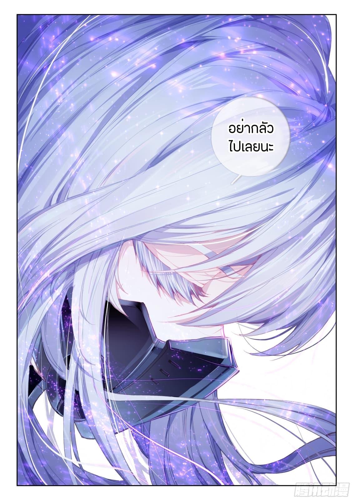 Manga-lc-com อ่านมังงะ อ่านการ์ตูน ออนไลน์ ฟรี Douluo Dalu IV ตอนที่ 1 2 3 4 5 6 7 8 9 10 11 12 13 14 ฟรี ไม่มีโฆษณา Manga-lc - อ่าน มังงะ อ่าน การ์ตูน ออนไลน์ อ่านมังงะ ฟรี