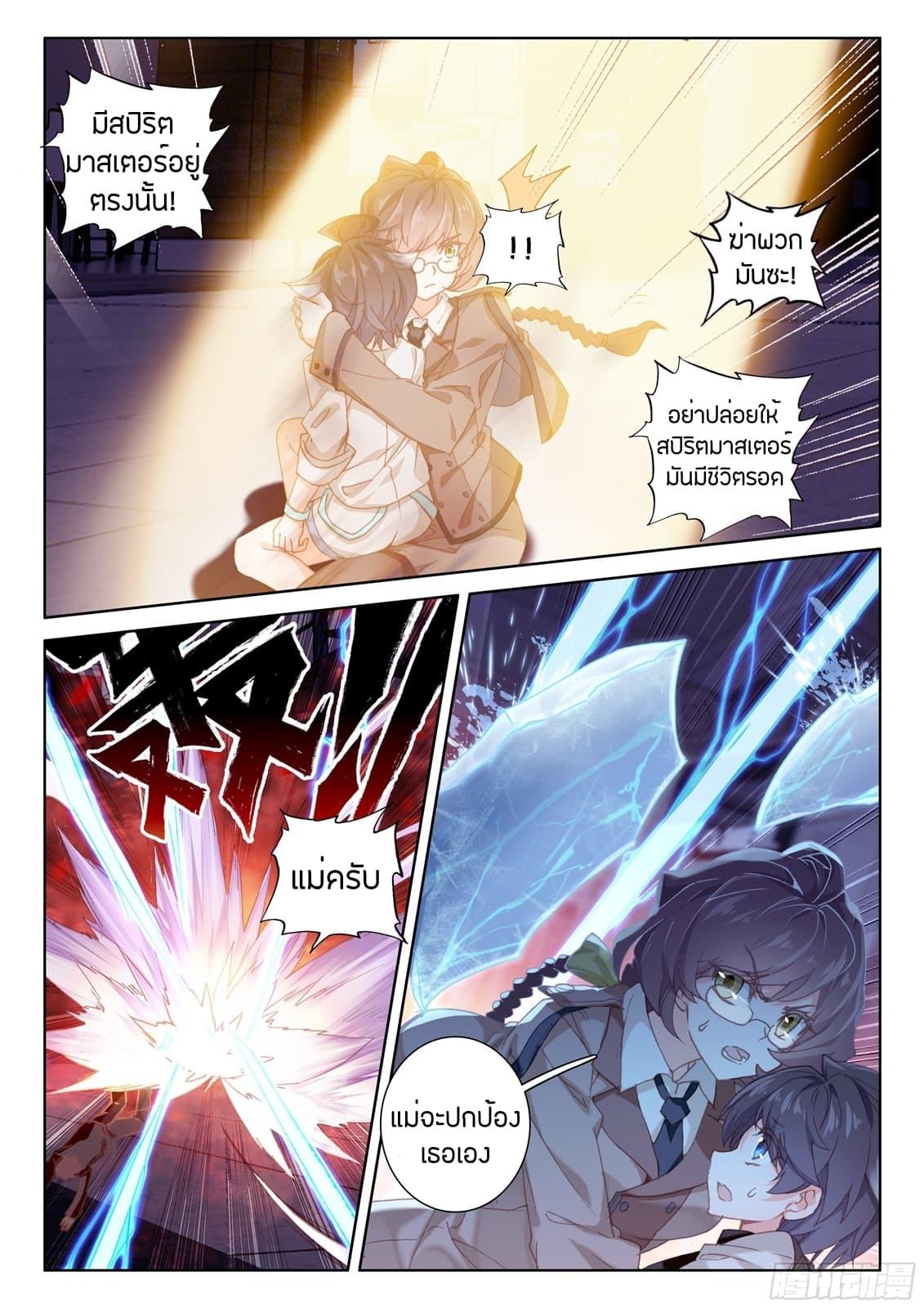 Manga-lc-com อ่านมังงะ อ่านการ์ตูน ออนไลน์ ฟรี Douluo Dalu IV ตอนที่ 1 2 3 4 5 6 7 8 9 10 11 12 13 14 ฟรี ไม่มีโฆษณา Manga-lc - อ่าน มังงะ อ่าน การ์ตูน ออนไลน์ อ่านมังงะ ฟรี