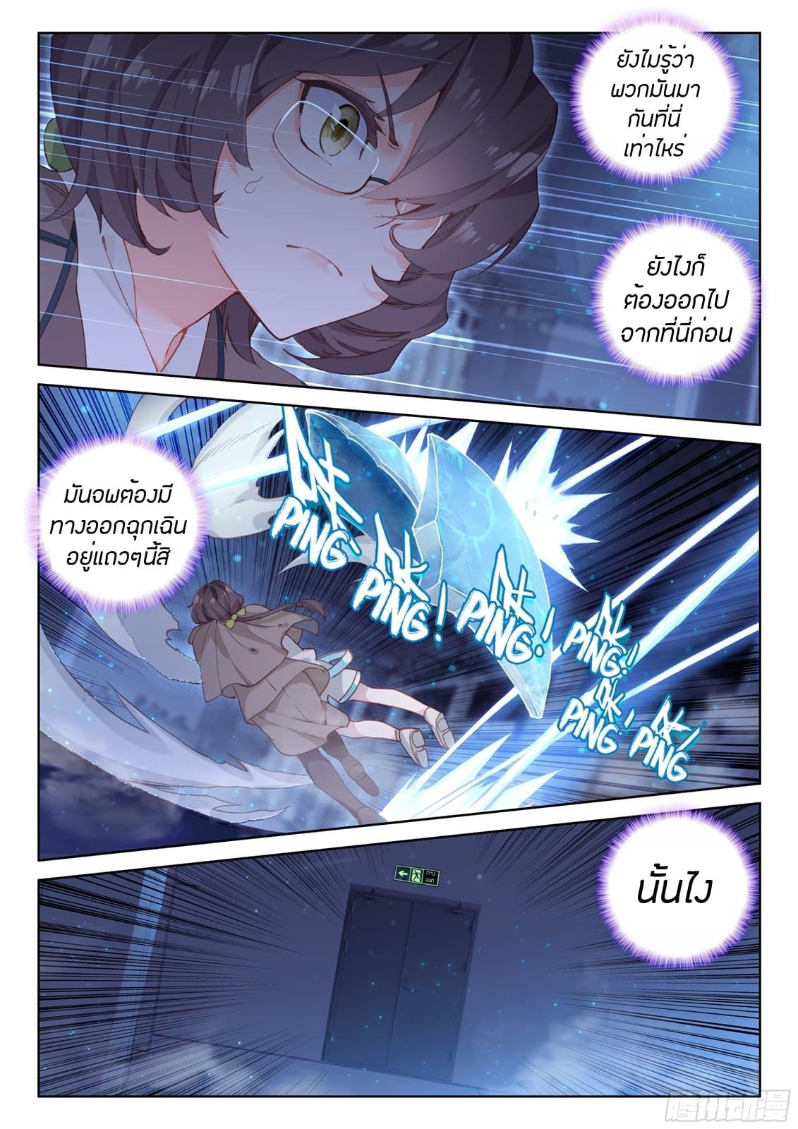 Manga-lc-com อ่านมังงะ อ่านการ์ตูน ออนไลน์ ฟรี Douluo Dalu IV ตอนที่ 1 2 3 4 5 6 7 8 9 10 11 12 13 14 ฟรี ไม่มีโฆษณา Manga-lc - อ่าน มังงะ อ่าน การ์ตูน ออนไลน์ อ่านมังงะ ฟรี
