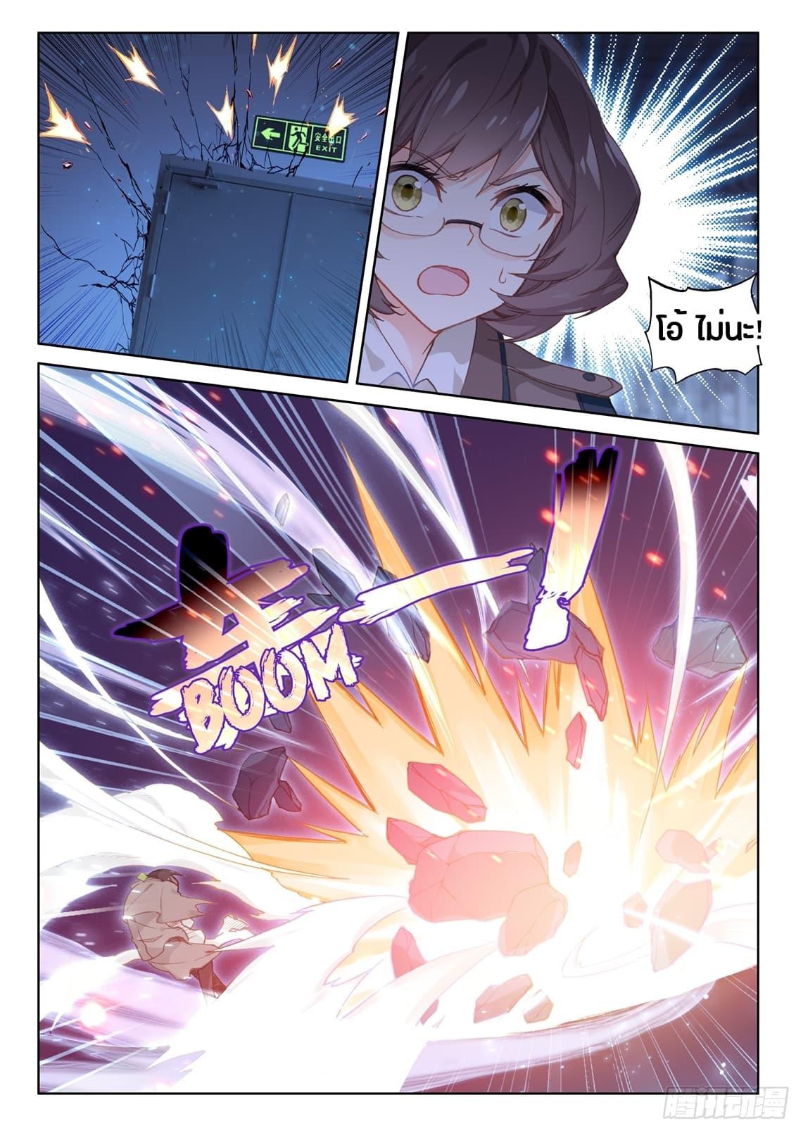 Manga-lc-com อ่านมังงะ อ่านการ์ตูน ออนไลน์ ฟรี Douluo Dalu IV ตอนที่ 1 2 3 4 5 6 7 8 9 10 11 12 13 14 ฟรี ไม่มีโฆษณา Manga-lc - อ่าน มังงะ อ่าน การ์ตูน ออนไลน์ อ่านมังงะ ฟรี