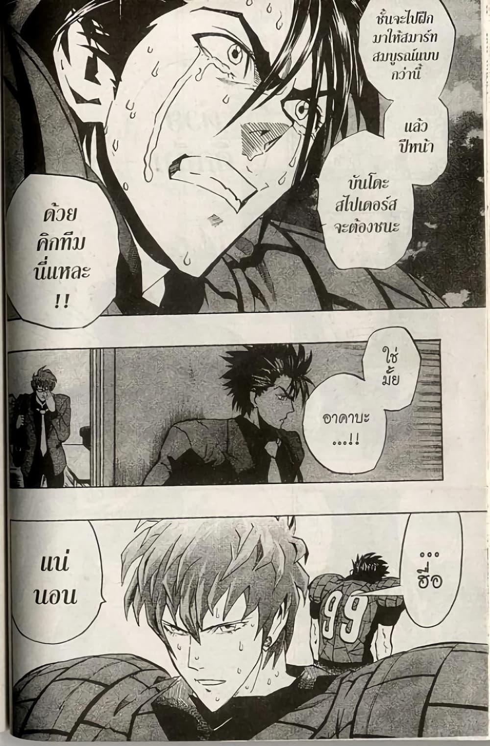 Manga-lc-com อ่านมังงะ อ่านการ์ตูน ออนไลน์ ฟรี Eyeshield 21 ตอนที่ 1 2 3 4 5 6 7 8 9 10 11 12 13 14 ฟรี ไม่มีโฆษณา Manga-lc - อ่าน มังงะ อ่าน การ์ตูน ออนไลน์ อ่านมังงะ ฟรี