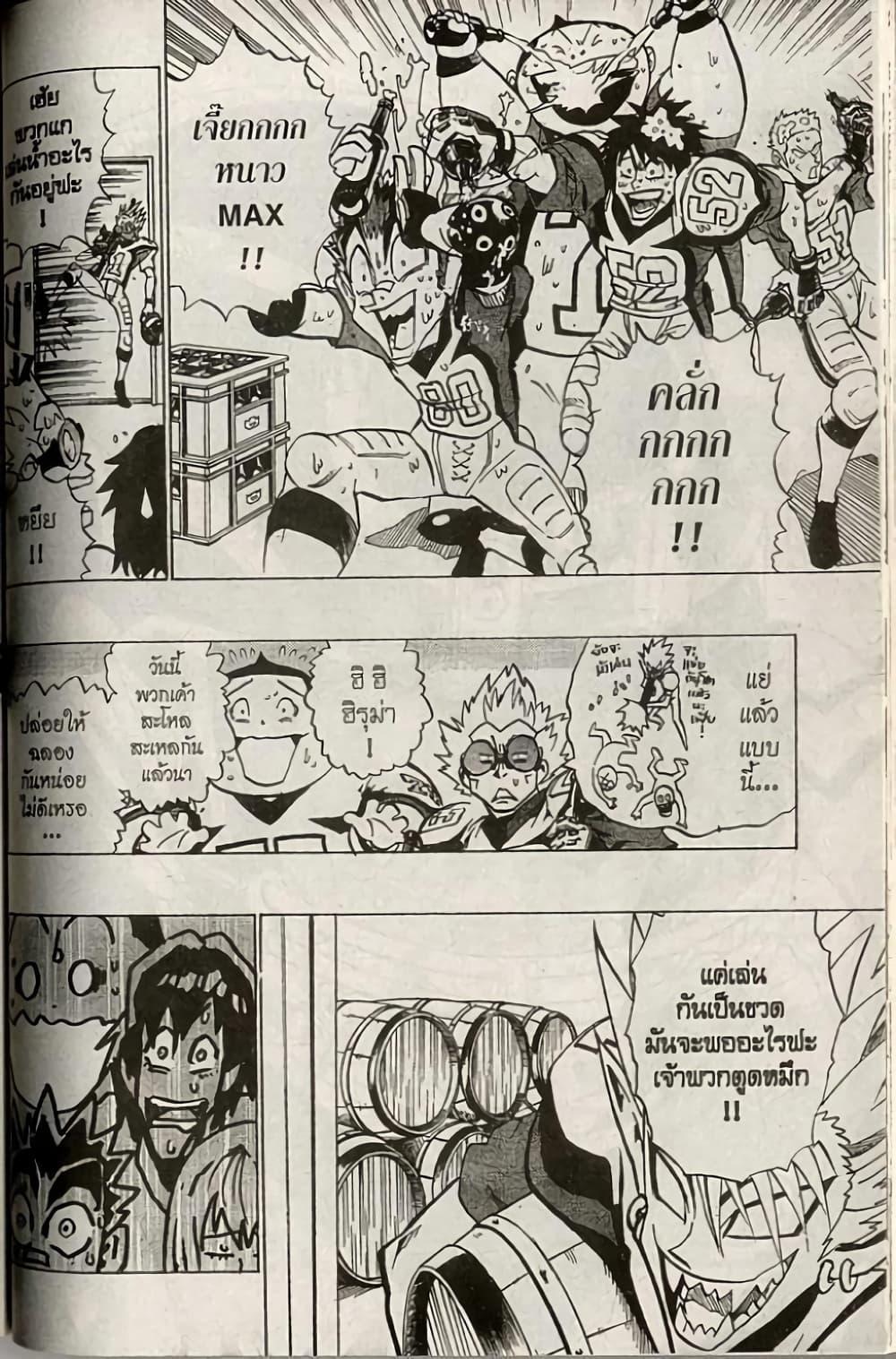 Manga-lc-com อ่านมังงะ อ่านการ์ตูน ออนไลน์ ฟรี Eyeshield 21 ตอนที่ 1 2 3 4 5 6 7 8 9 10 11 12 13 14 ฟรี ไม่มีโฆษณา Manga-lc - อ่าน มังงะ อ่าน การ์ตูน ออนไลน์ อ่านมังงะ ฟรี