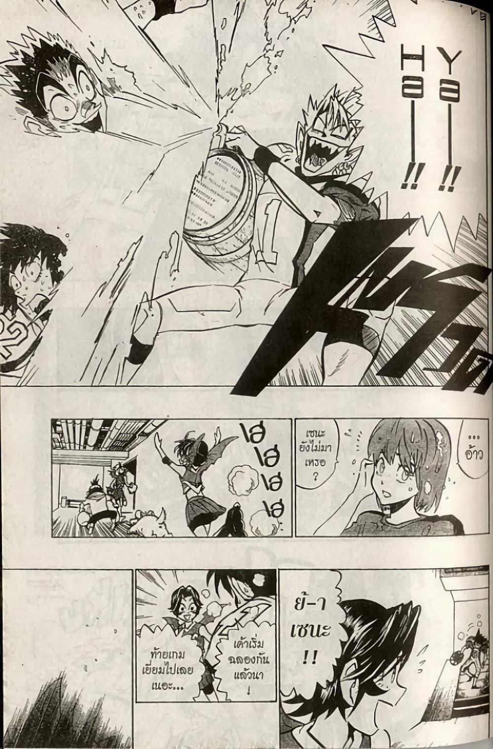 Manga-lc-com อ่านมังงะ อ่านการ์ตูน ออนไลน์ ฟรี Eyeshield 21 ตอนที่ 1 2 3 4 5 6 7 8 9 10 11 12 13 14 ฟรี ไม่มีโฆษณา Manga-lc - อ่าน มังงะ อ่าน การ์ตูน ออนไลน์ อ่านมังงะ ฟรี