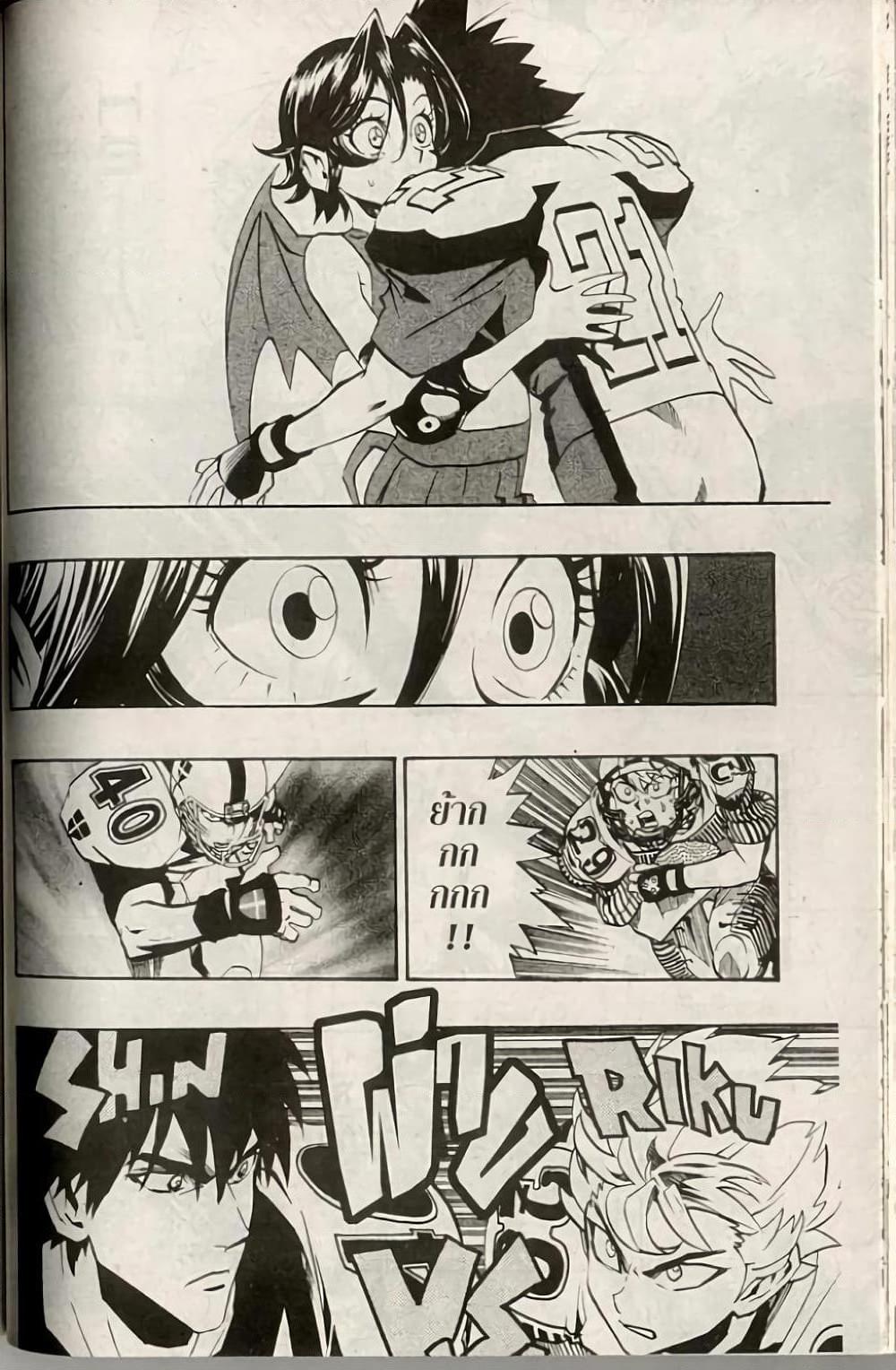 Manga-lc-com อ่านมังงะ อ่านการ์ตูน ออนไลน์ ฟรี Eyeshield 21 ตอนที่ 1 2 3 4 5 6 7 8 9 10 11 12 13 14 ฟรี ไม่มีโฆษณา Manga-lc - อ่าน มังงะ อ่าน การ์ตูน ออนไลน์ อ่านมังงะ ฟรี