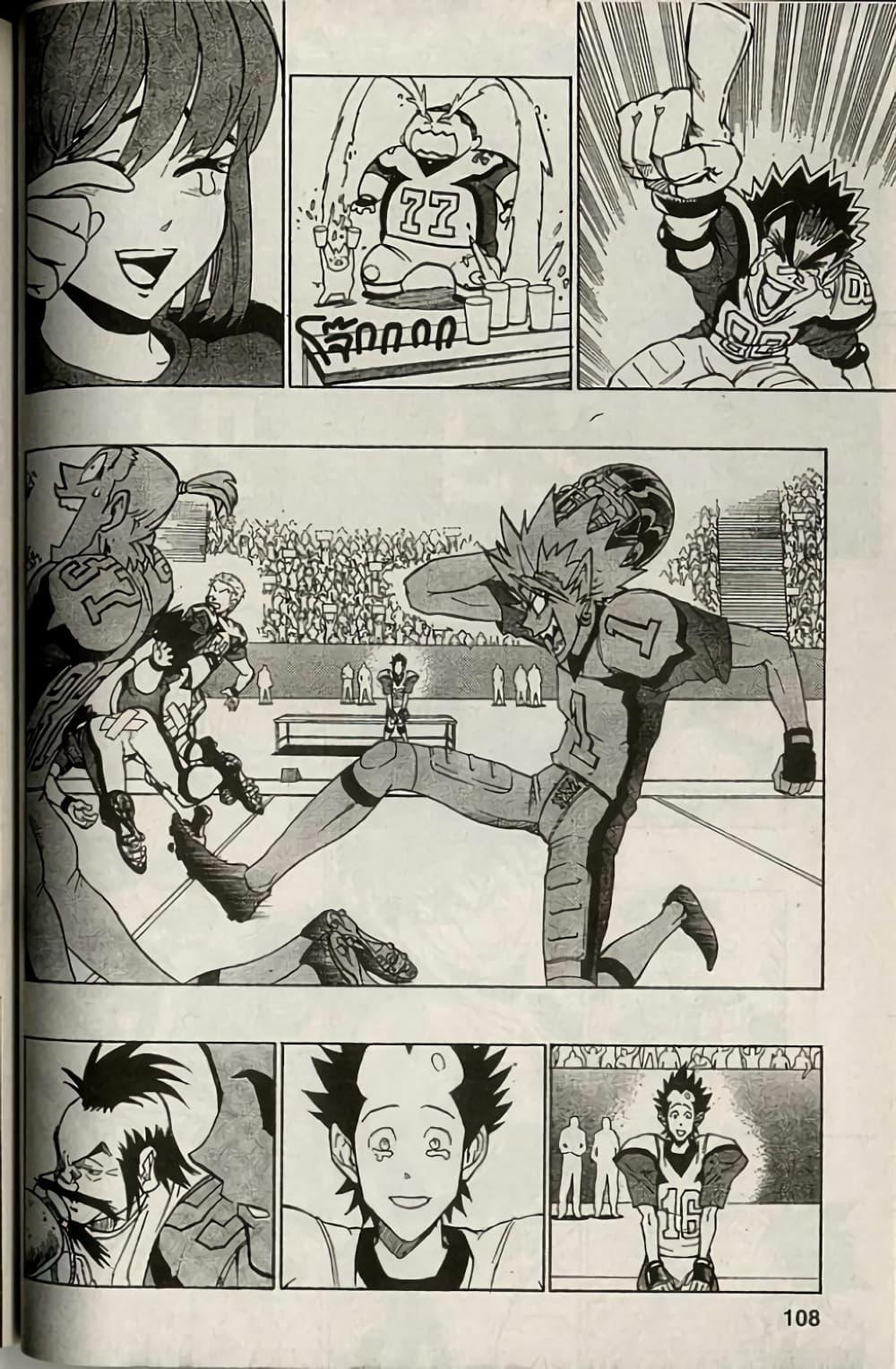 Manga-lc-com อ่านมังงะ อ่านการ์ตูน ออนไลน์ ฟรี Eyeshield 21 ตอนที่ 1 2 3 4 5 6 7 8 9 10 11 12 13 14 ฟรี ไม่มีโฆษณา Manga-lc - อ่าน มังงะ อ่าน การ์ตูน ออนไลน์ อ่านมังงะ ฟรี