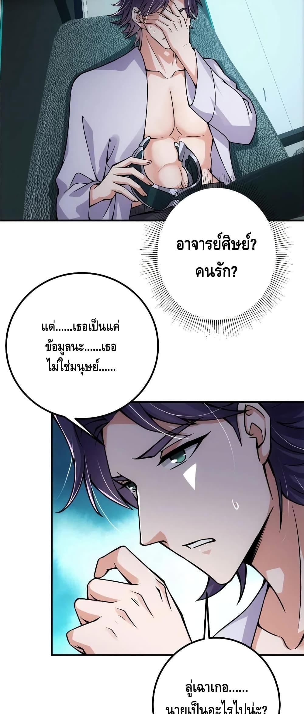 Manga-lc-com อ่านมังงะ อ่านการ์ตูน ออนไลน์ ฟรี Keep A Low Profile ตอนที่ 1 2 3 4 5 6 7 8 9 10 11 12 13 14 ฟรี ไม่มีโฆษณา Manga-lc - อ่าน มังงะ อ่าน การ์ตูน ออนไลน์ อ่านมังงะ ฟรี
