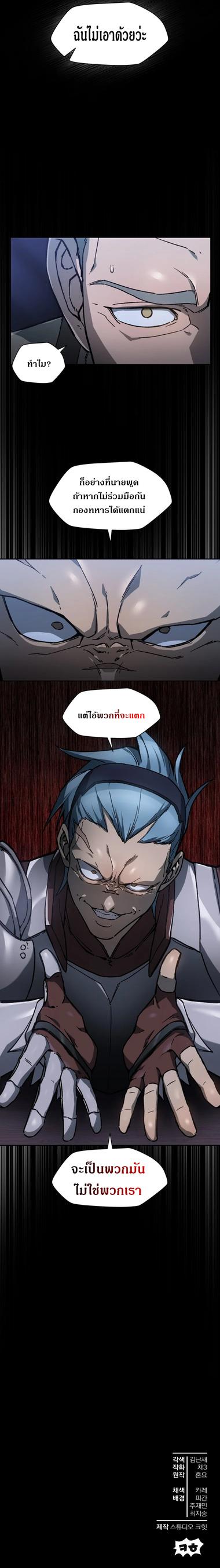 Manga-lc-com อ่านมังงะ อ่านการ์ตูน ออนไลน์ ฟรี Helmut  The Forsaken Child ตอนที่ 1 2 3 4 5 6 7 8 9 10 11 12 13 14 ฟรี ไม่มีโฆษณา Manga-lc - อ่าน มังงะ อ่าน การ์ตูน ออนไลน์ อ่านมังงะ ฟรี