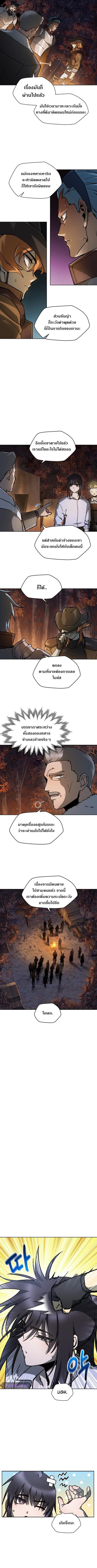 Manga-lc-com อ่านมังงะ อ่านการ์ตูน ออนไลน์ ฟรี Helmut  The Forsaken Child ตอนที่ 1 2 3 4 5 6 7 8 9 10 11 12 13 14 ฟรี ไม่มีโฆษณา Manga-lc - อ่าน มังงะ อ่าน การ์ตูน ออนไลน์ อ่านมังงะ ฟรี