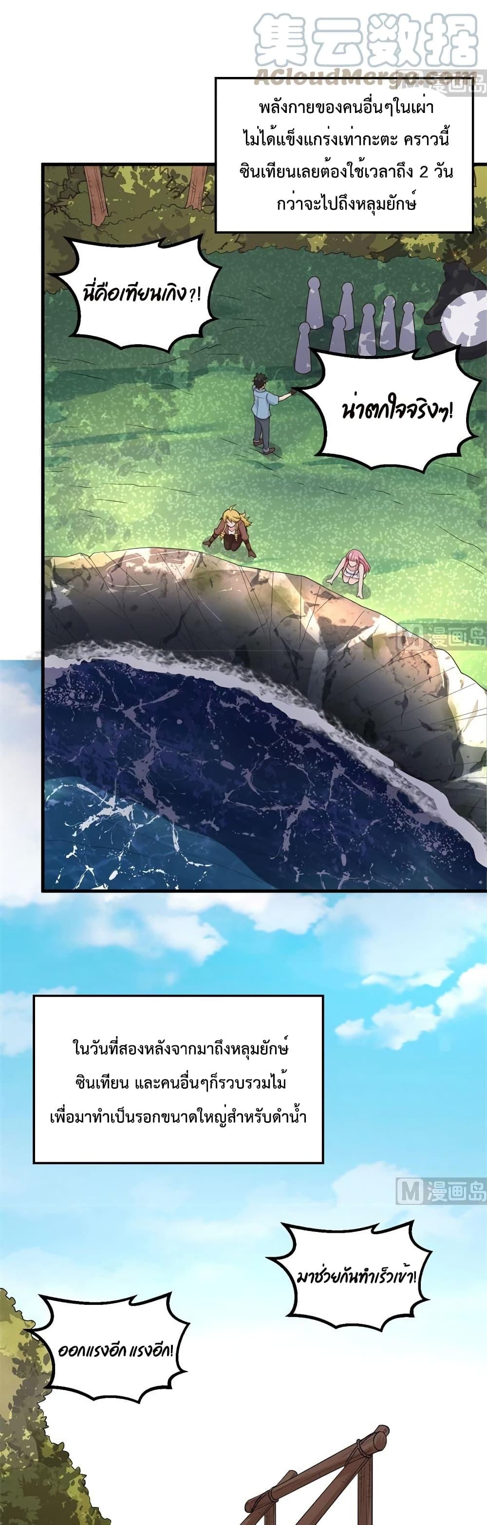 Manga-lc-com อ่านมังงะ อ่านการ์ตูน ออนไลน์ ฟรี Survive on a Deserted Island with Beautiful Girls – เอาตัวรอดด้วยระบบบนเกาะร้างพร้อมกับเหล่าสาวงาม ตอนที่ 1 2 3 4 5 6 7 8 9 10 11 12 13 14 ฟรี ไม่มีโฆษณา Manga-lc - อ่าน มังงะ อ่าน การ์ตูน ออนไลน์ อ่านมังงะ ฟรี