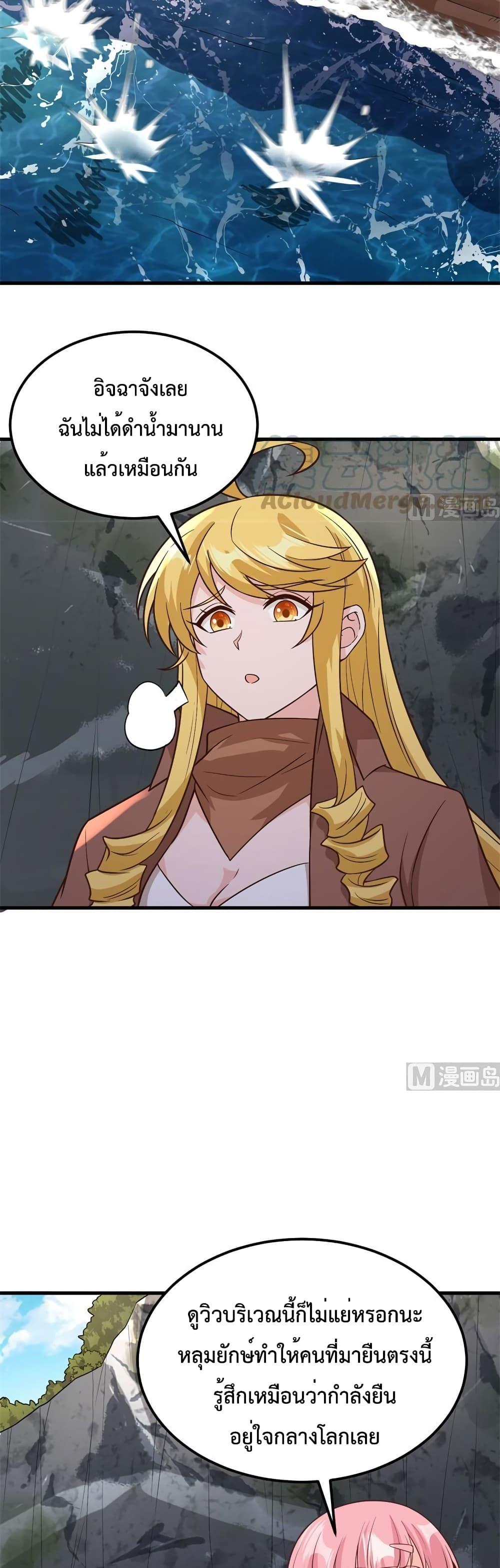 Manga-lc-com อ่านมังงะ อ่านการ์ตูน ออนไลน์ ฟรี Survive on a Deserted Island with Beautiful Girls – เอาตัวรอดด้วยระบบบนเกาะร้างพร้อมกับเหล่าสาวงาม ตอนที่ 1 2 3 4 5 6 7 8 9 10 11 12 13 14 ฟรี ไม่มีโฆษณา Manga-lc - อ่าน มังงะ อ่าน การ์ตูน ออนไลน์ อ่านมังงะ ฟรี