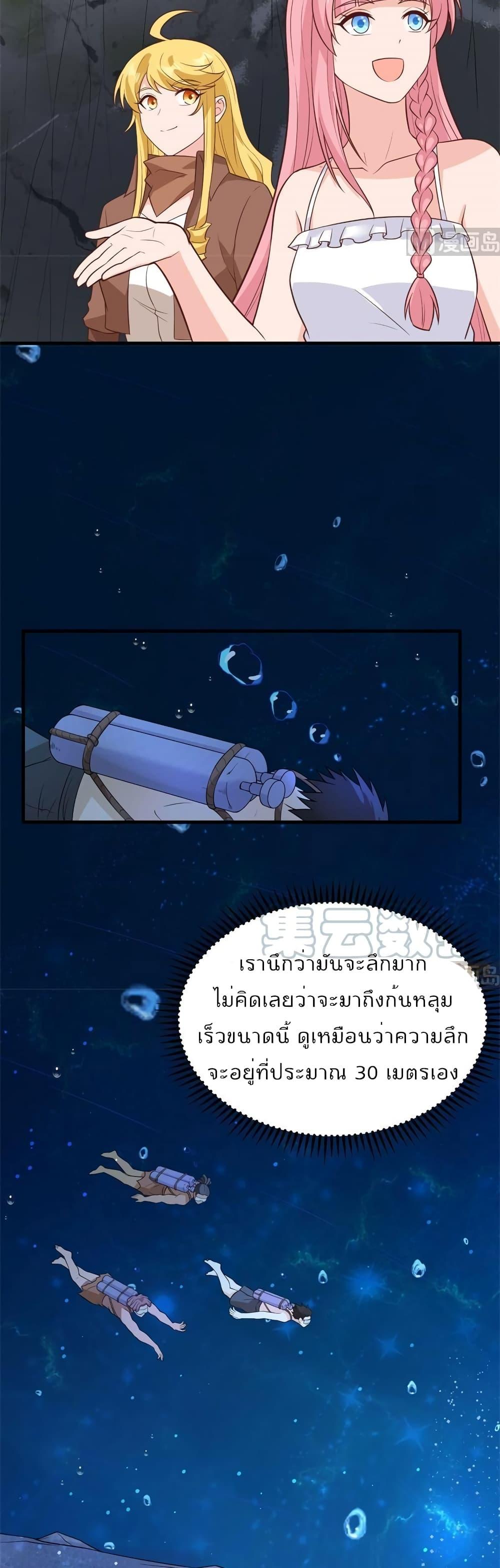 Manga-lc-com อ่านมังงะ อ่านการ์ตูน ออนไลน์ ฟรี Survive on a Deserted Island with Beautiful Girls – เอาตัวรอดด้วยระบบบนเกาะร้างพร้อมกับเหล่าสาวงาม ตอนที่ 1 2 3 4 5 6 7 8 9 10 11 12 13 14 ฟรี ไม่มีโฆษณา Manga-lc - อ่าน มังงะ อ่าน การ์ตูน ออนไลน์ อ่านมังงะ ฟรี