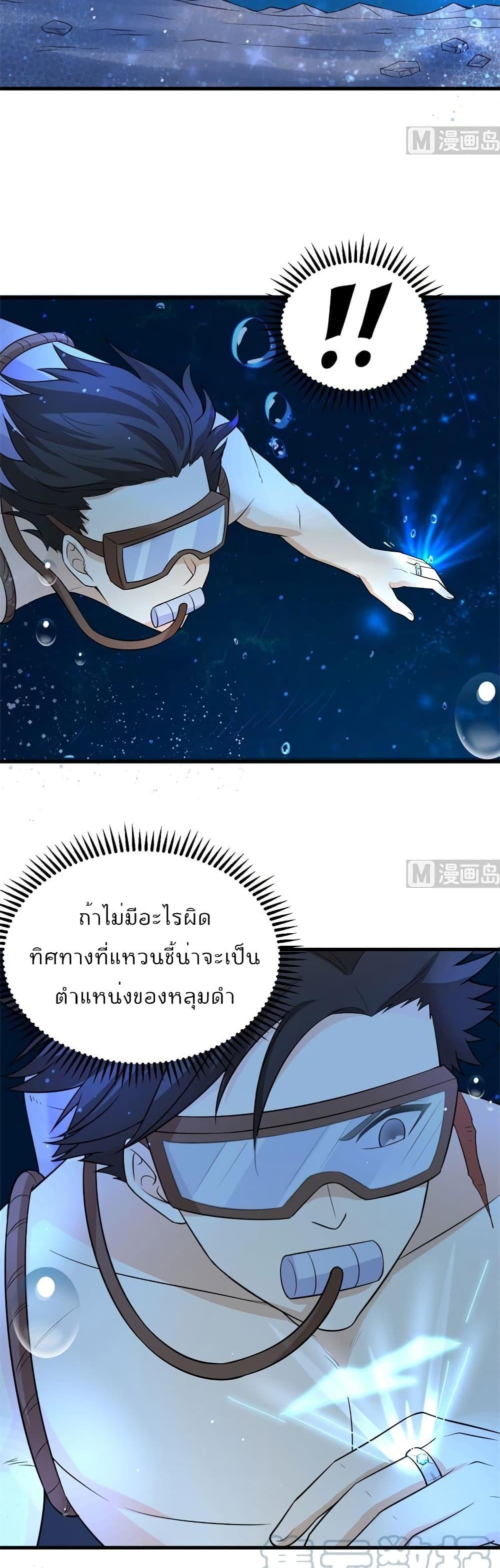 Manga-lc-com อ่านมังงะ อ่านการ์ตูน ออนไลน์ ฟรี Survive on a Deserted Island with Beautiful Girls – เอาตัวรอดด้วยระบบบนเกาะร้างพร้อมกับเหล่าสาวงาม ตอนที่ 1 2 3 4 5 6 7 8 9 10 11 12 13 14 ฟรี ไม่มีโฆษณา Manga-lc - อ่าน มังงะ อ่าน การ์ตูน ออนไลน์ อ่านมังงะ ฟรี