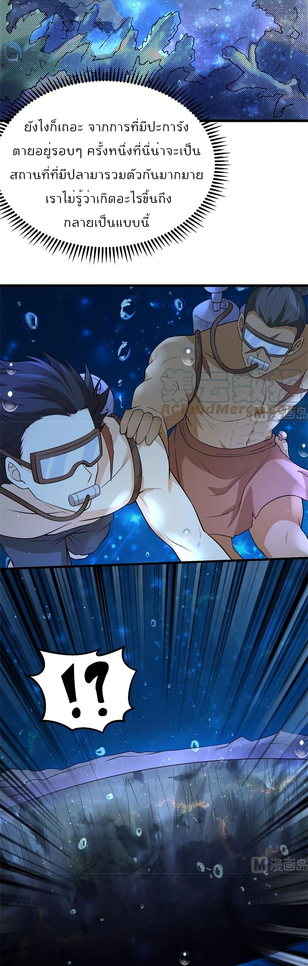 Manga-lc-com อ่านมังงะ อ่านการ์ตูน ออนไลน์ ฟรี Survive on a Deserted Island with Beautiful Girls – เอาตัวรอดด้วยระบบบนเกาะร้างพร้อมกับเหล่าสาวงาม ตอนที่ 1 2 3 4 5 6 7 8 9 10 11 12 13 14 ฟรี ไม่มีโฆษณา Manga-lc - อ่าน มังงะ อ่าน การ์ตูน ออนไลน์ อ่านมังงะ ฟรี