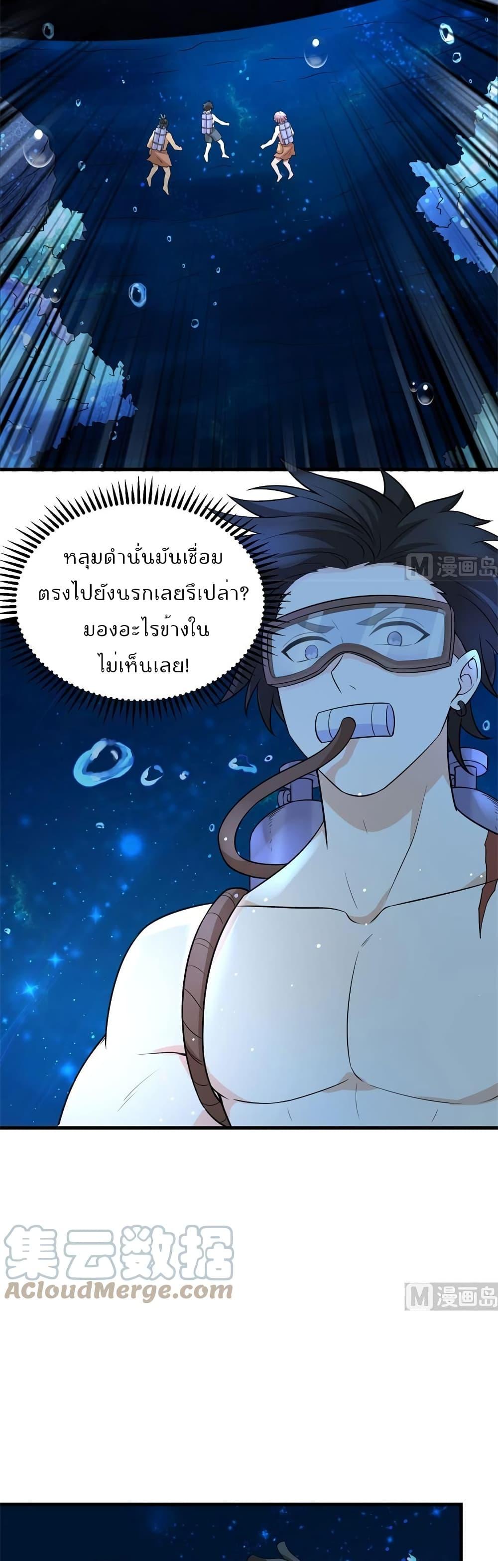 Manga-lc-com อ่านมังงะ อ่านการ์ตูน ออนไลน์ ฟรี Survive on a Deserted Island with Beautiful Girls – เอาตัวรอดด้วยระบบบนเกาะร้างพร้อมกับเหล่าสาวงาม ตอนที่ 1 2 3 4 5 6 7 8 9 10 11 12 13 14 ฟรี ไม่มีโฆษณา Manga-lc - อ่าน มังงะ อ่าน การ์ตูน ออนไลน์ อ่านมังงะ ฟรี