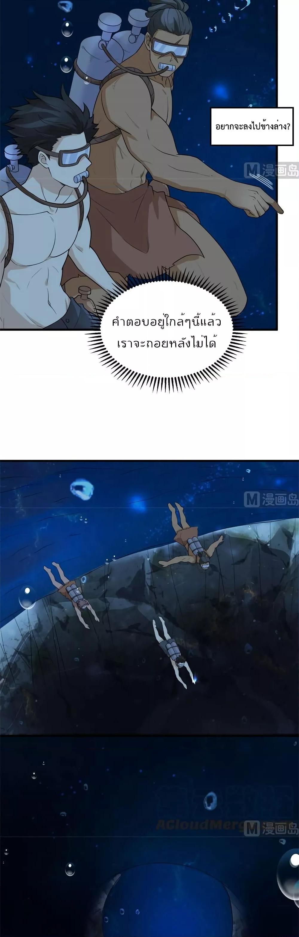 Manga-lc-com อ่านมังงะ อ่านการ์ตูน ออนไลน์ ฟรี Survive on a Deserted Island with Beautiful Girls – เอาตัวรอดด้วยระบบบนเกาะร้างพร้อมกับเหล่าสาวงาม ตอนที่ 1 2 3 4 5 6 7 8 9 10 11 12 13 14 ฟรี ไม่มีโฆษณา Manga-lc - อ่าน มังงะ อ่าน การ์ตูน ออนไลน์ อ่านมังงะ ฟรี