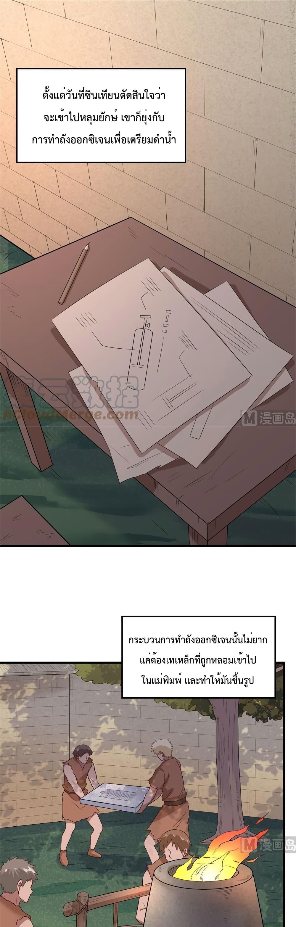 Manga-lc-com อ่านมังงะ อ่านการ์ตูน ออนไลน์ ฟรี Survive on a Deserted Island with Beautiful Girls – เอาตัวรอดด้วยระบบบนเกาะร้างพร้อมกับเหล่าสาวงาม ตอนที่ 1 2 3 4 5 6 7 8 9 10 11 12 13 14 ฟรี ไม่มีโฆษณา Manga-lc - อ่าน มังงะ อ่าน การ์ตูน ออนไลน์ อ่านมังงะ ฟรี