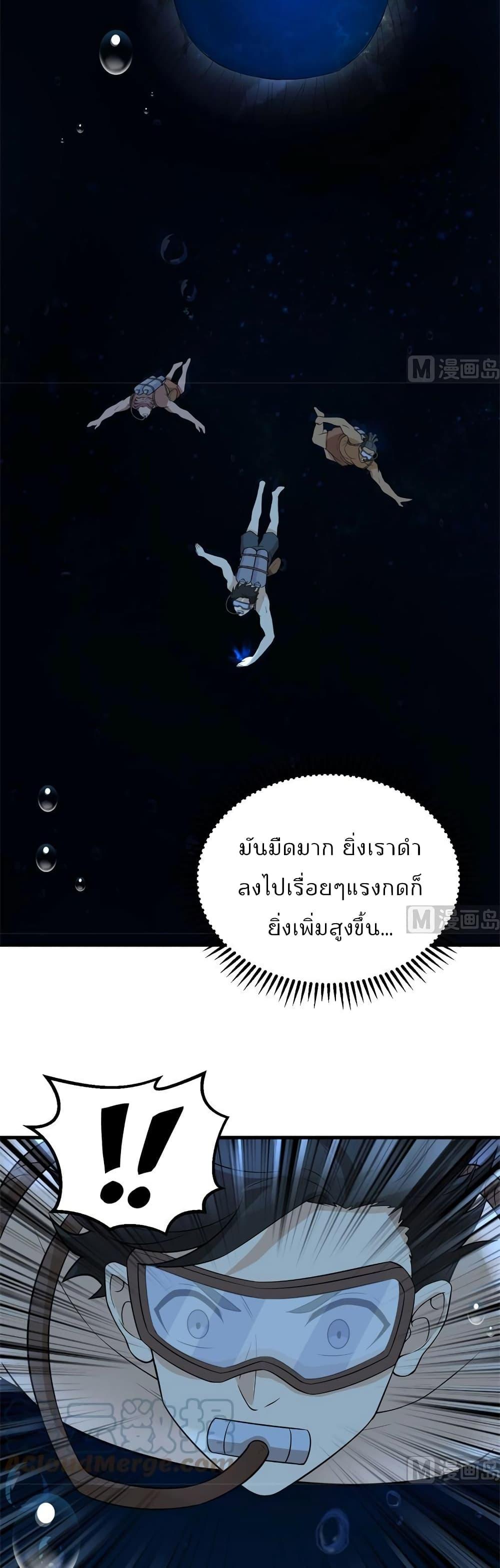 Manga-lc-com อ่านมังงะ อ่านการ์ตูน ออนไลน์ ฟรี Survive on a Deserted Island with Beautiful Girls – เอาตัวรอดด้วยระบบบนเกาะร้างพร้อมกับเหล่าสาวงาม ตอนที่ 1 2 3 4 5 6 7 8 9 10 11 12 13 14 ฟรี ไม่มีโฆษณา Manga-lc - อ่าน มังงะ อ่าน การ์ตูน ออนไลน์ อ่านมังงะ ฟรี