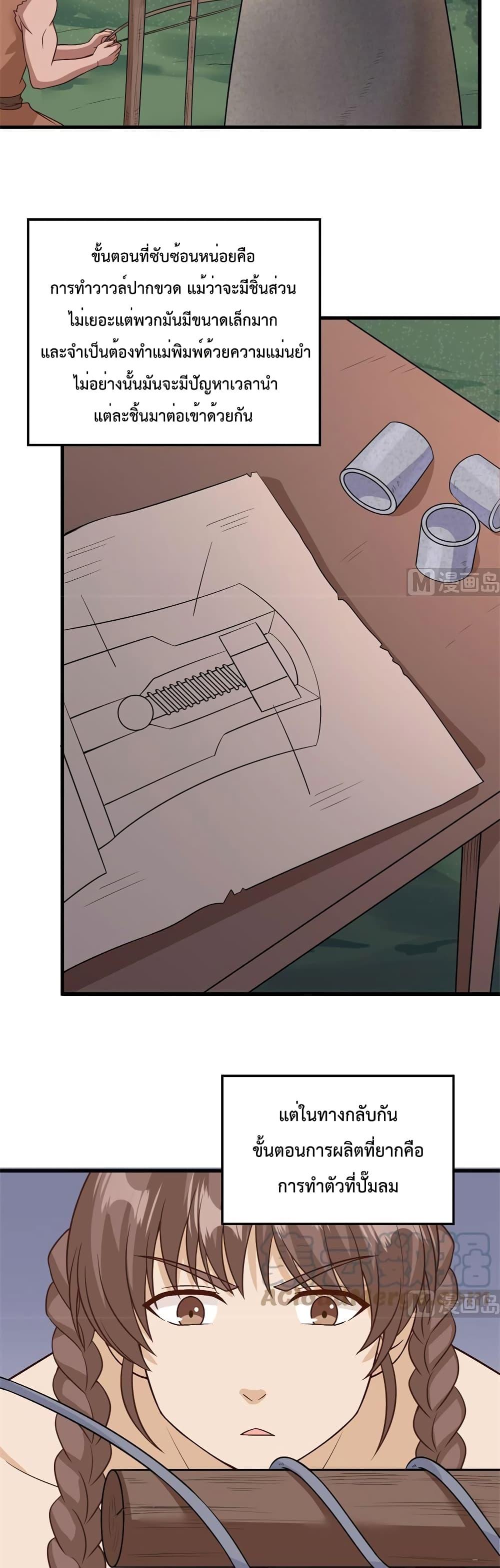 Manga-lc-com อ่านมังงะ อ่านการ์ตูน ออนไลน์ ฟรี Survive on a Deserted Island with Beautiful Girls – เอาตัวรอดด้วยระบบบนเกาะร้างพร้อมกับเหล่าสาวงาม ตอนที่ 1 2 3 4 5 6 7 8 9 10 11 12 13 14 ฟรี ไม่มีโฆษณา Manga-lc - อ่าน มังงะ อ่าน การ์ตูน ออนไลน์ อ่านมังงะ ฟรี