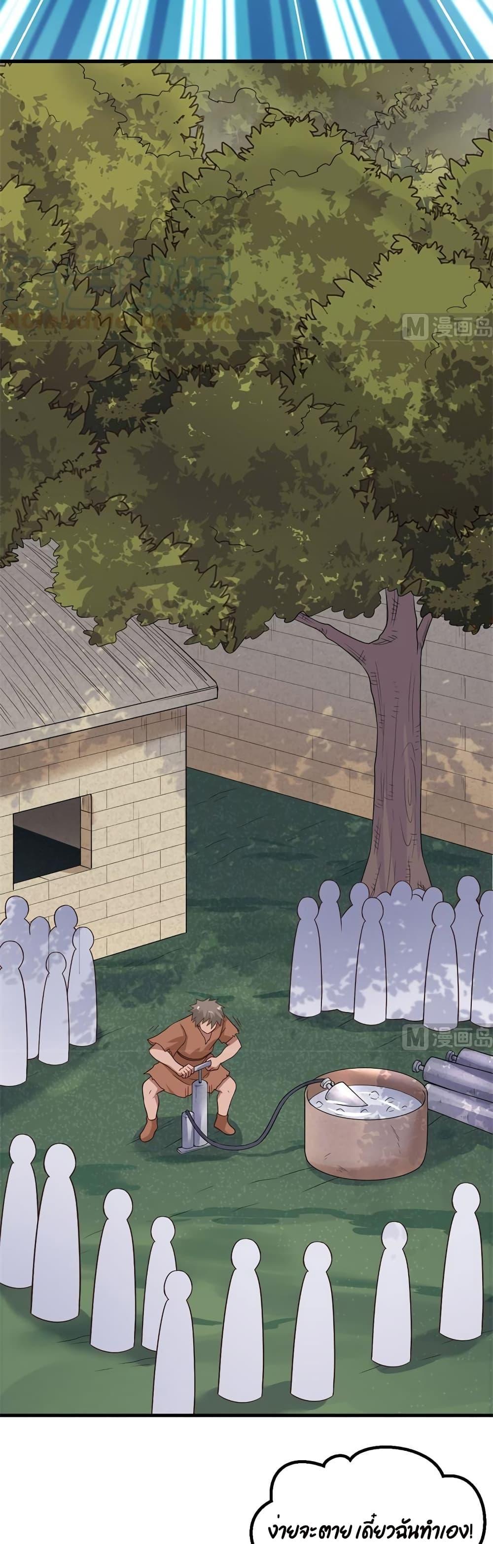 Manga-lc-com อ่านมังงะ อ่านการ์ตูน ออนไลน์ ฟรี Survive on a Deserted Island with Beautiful Girls – เอาตัวรอดด้วยระบบบนเกาะร้างพร้อมกับเหล่าสาวงาม ตอนที่ 1 2 3 4 5 6 7 8 9 10 11 12 13 14 ฟรี ไม่มีโฆษณา Manga-lc - อ่าน มังงะ อ่าน การ์ตูน ออนไลน์ อ่านมังงะ ฟรี