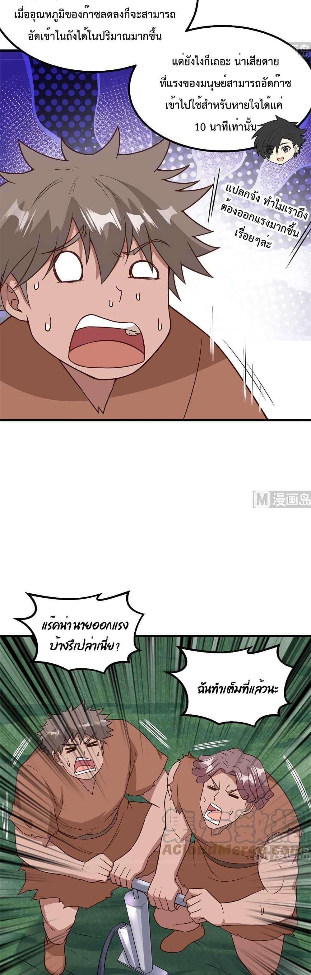 Manga-lc-com อ่านมังงะ อ่านการ์ตูน ออนไลน์ ฟรี Survive on a Deserted Island with Beautiful Girls – เอาตัวรอดด้วยระบบบนเกาะร้างพร้อมกับเหล่าสาวงาม ตอนที่ 1 2 3 4 5 6 7 8 9 10 11 12 13 14 ฟรี ไม่มีโฆษณา Manga-lc - อ่าน มังงะ อ่าน การ์ตูน ออนไลน์ อ่านมังงะ ฟรี