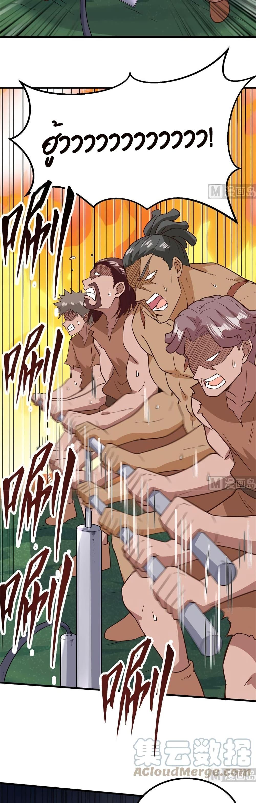 Manga-lc-com อ่านมังงะ อ่านการ์ตูน ออนไลน์ ฟรี Survive on a Deserted Island with Beautiful Girls – เอาตัวรอดด้วยระบบบนเกาะร้างพร้อมกับเหล่าสาวงาม ตอนที่ 1 2 3 4 5 6 7 8 9 10 11 12 13 14 ฟรี ไม่มีโฆษณา Manga-lc - อ่าน มังงะ อ่าน การ์ตูน ออนไลน์ อ่านมังงะ ฟรี