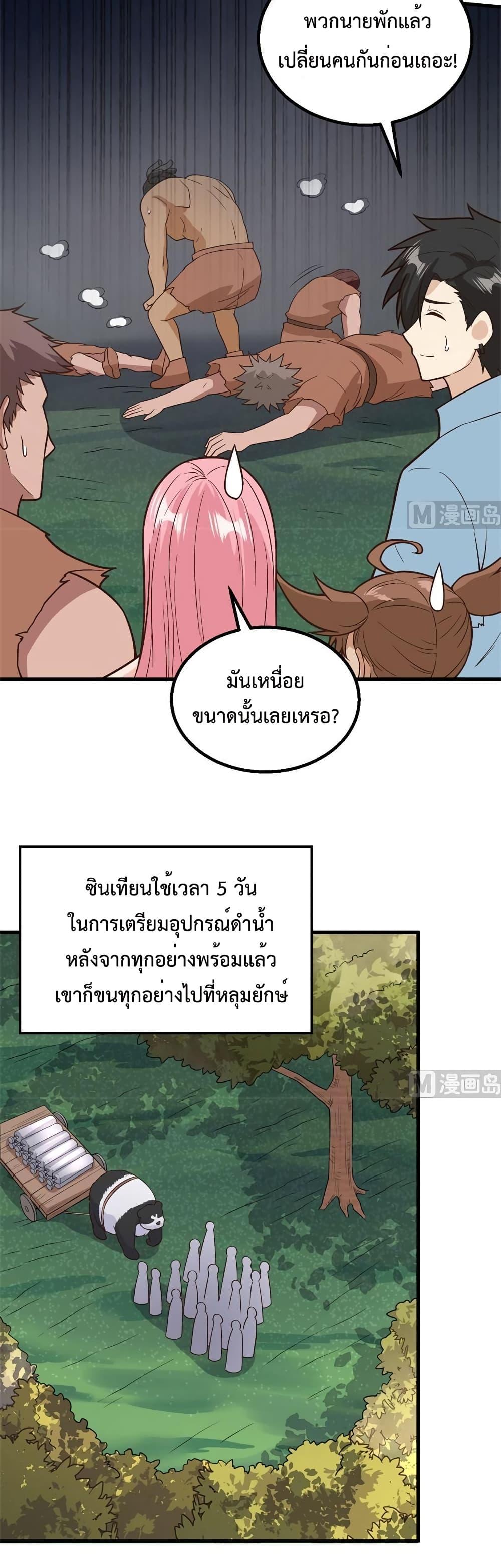 Manga-lc-com อ่านมังงะ อ่านการ์ตูน ออนไลน์ ฟรี Survive on a Deserted Island with Beautiful Girls – เอาตัวรอดด้วยระบบบนเกาะร้างพร้อมกับเหล่าสาวงาม ตอนที่ 1 2 3 4 5 6 7 8 9 10 11 12 13 14 ฟรี ไม่มีโฆษณา Manga-lc - อ่าน มังงะ อ่าน การ์ตูน ออนไลน์ อ่านมังงะ ฟรี