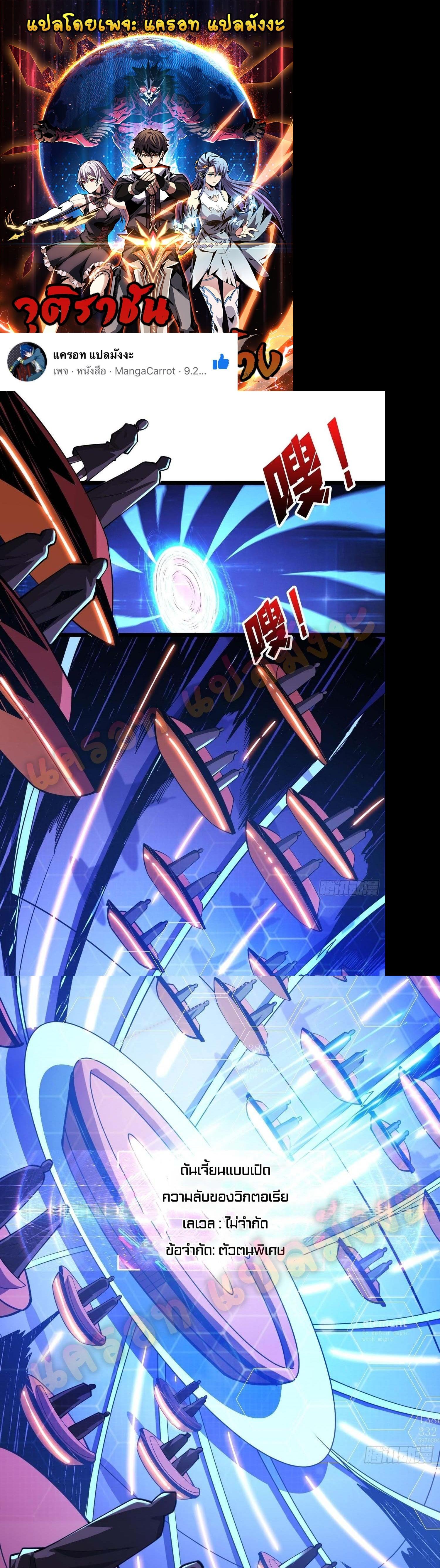 Manga-lc-com อ่านมังงะ อ่านการ์ตูน ออนไลน์ ฟรี King Account at the Start ตอนที่ 1 2 3 4 5 6 7 8 9 10 11 12 13 14 ฟรี ไม่มีโฆษณา Manga-lc - อ่าน มังงะ อ่าน การ์ตูน ออนไลน์ อ่านมังงะ ฟรี