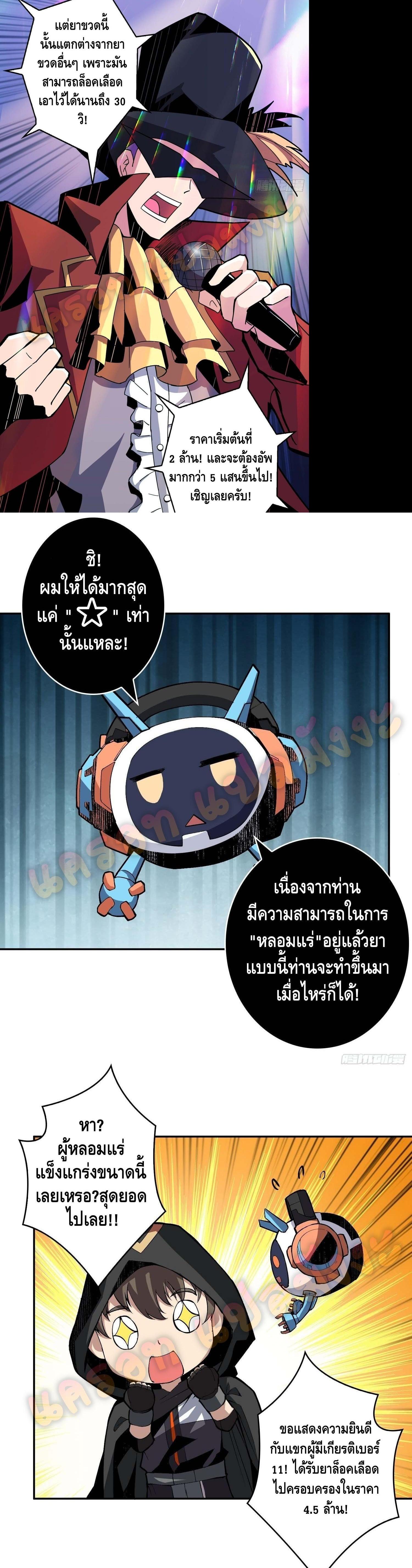 Manga-lc-com อ่านมังงะ อ่านการ์ตูน ออนไลน์ ฟรี King Account at the Start ตอนที่ 1 2 3 4 5 6 7 8 9 10 11 12 13 14 ฟรี ไม่มีโฆษณา Manga-lc - อ่าน มังงะ อ่าน การ์ตูน ออนไลน์ อ่านมังงะ ฟรี