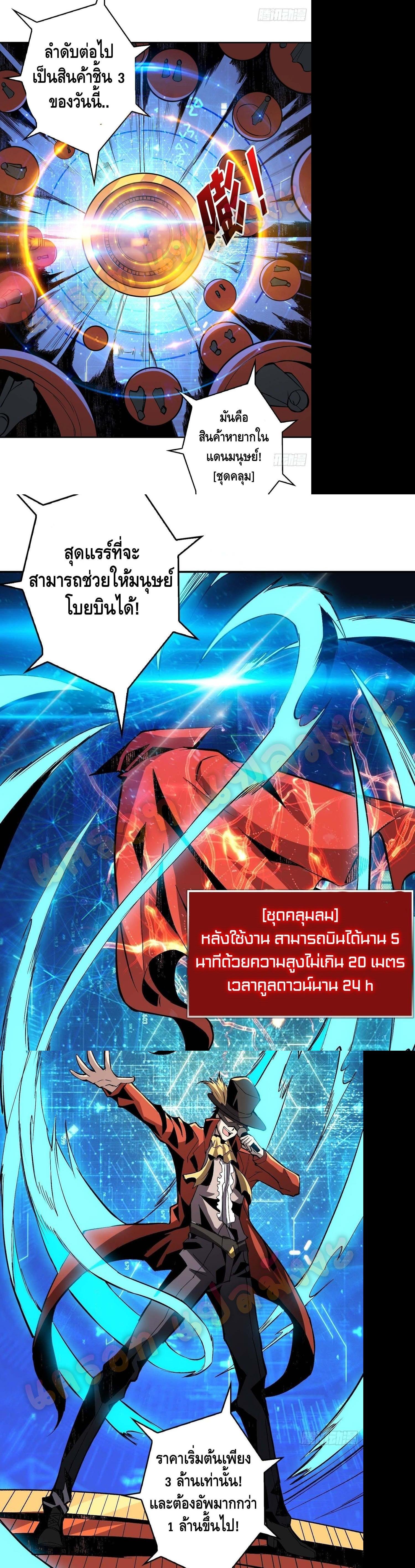 Manga-lc-com อ่านมังงะ อ่านการ์ตูน ออนไลน์ ฟรี King Account at the Start ตอนที่ 1 2 3 4 5 6 7 8 9 10 11 12 13 14 ฟรี ไม่มีโฆษณา Manga-lc - อ่าน มังงะ อ่าน การ์ตูน ออนไลน์ อ่านมังงะ ฟรี