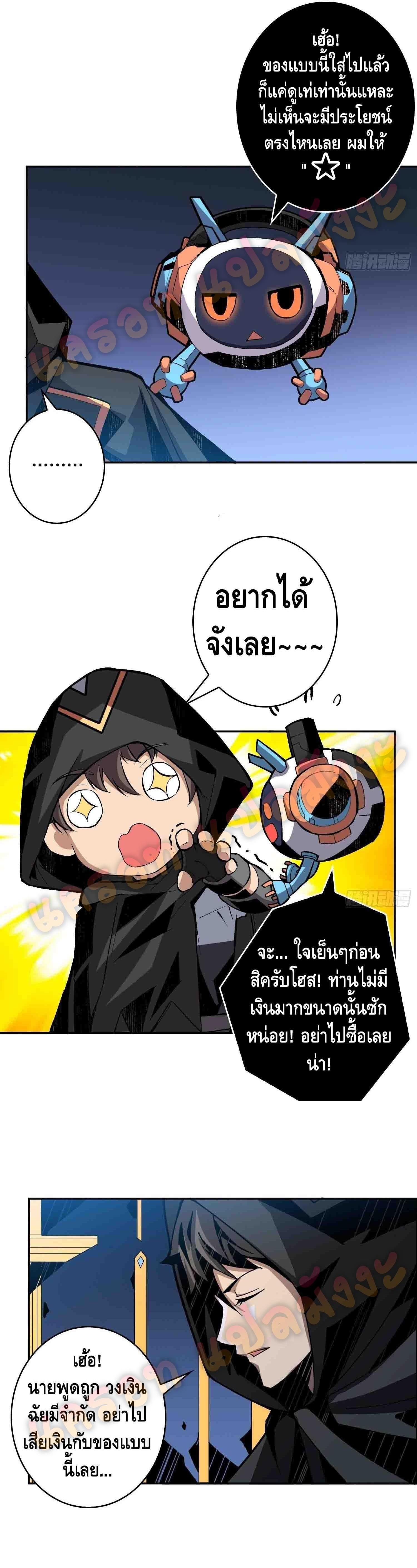 Manga-lc-com อ่านมังงะ อ่านการ์ตูน ออนไลน์ ฟรี King Account at the Start ตอนที่ 1 2 3 4 5 6 7 8 9 10 11 12 13 14 ฟรี ไม่มีโฆษณา Manga-lc - อ่าน มังงะ อ่าน การ์ตูน ออนไลน์ อ่านมังงะ ฟรี