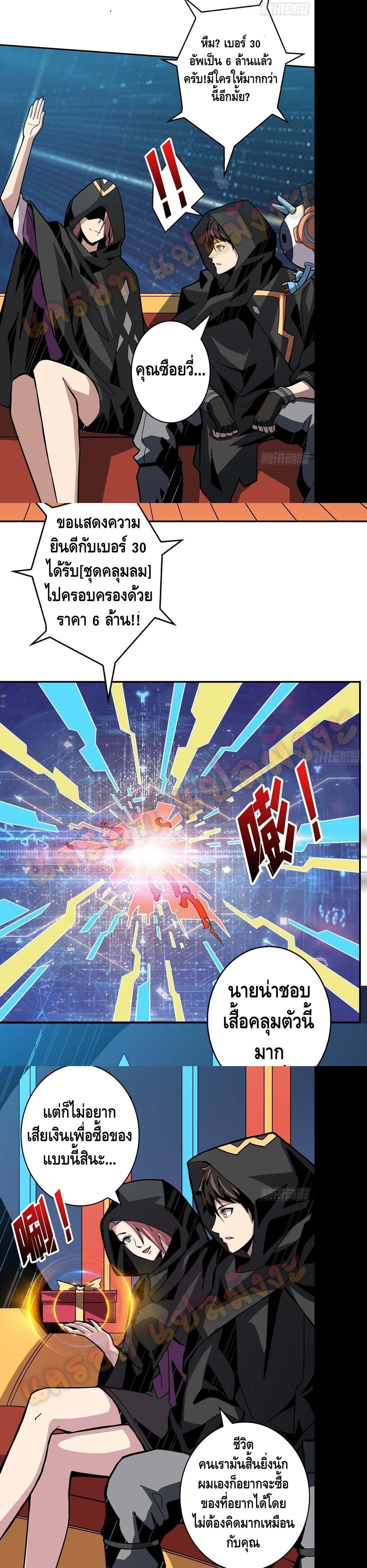 Manga-lc-com อ่านมังงะ อ่านการ์ตูน ออนไลน์ ฟรี King Account at the Start ตอนที่ 1 2 3 4 5 6 7 8 9 10 11 12 13 14 ฟรี ไม่มีโฆษณา Manga-lc - อ่าน มังงะ อ่าน การ์ตูน ออนไลน์ อ่านมังงะ ฟรี