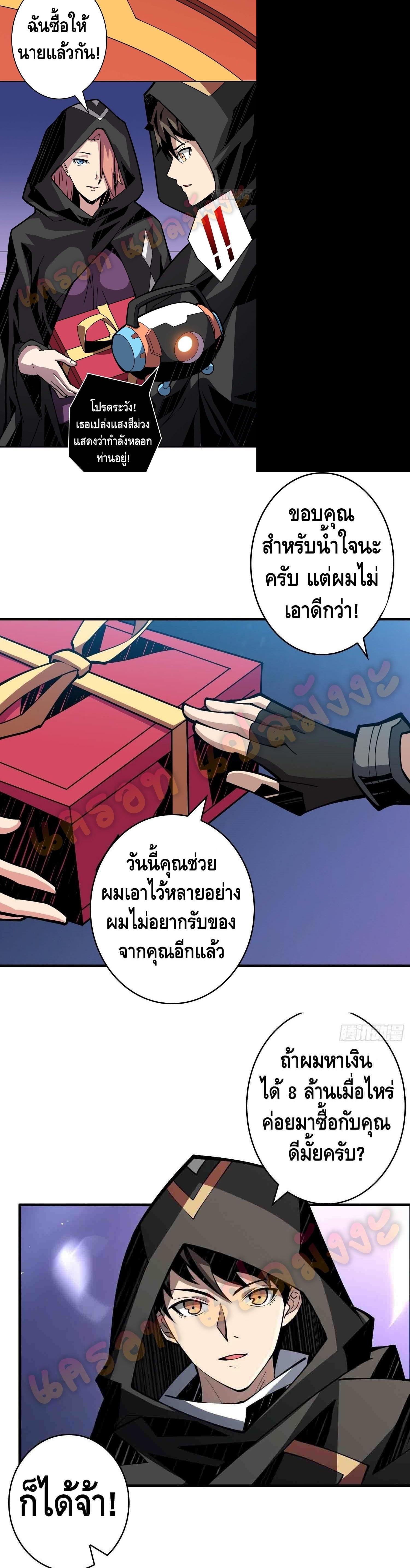Manga-lc-com อ่านมังงะ อ่านการ์ตูน ออนไลน์ ฟรี King Account at the Start ตอนที่ 1 2 3 4 5 6 7 8 9 10 11 12 13 14 ฟรี ไม่มีโฆษณา Manga-lc - อ่าน มังงะ อ่าน การ์ตูน ออนไลน์ อ่านมังงะ ฟรี