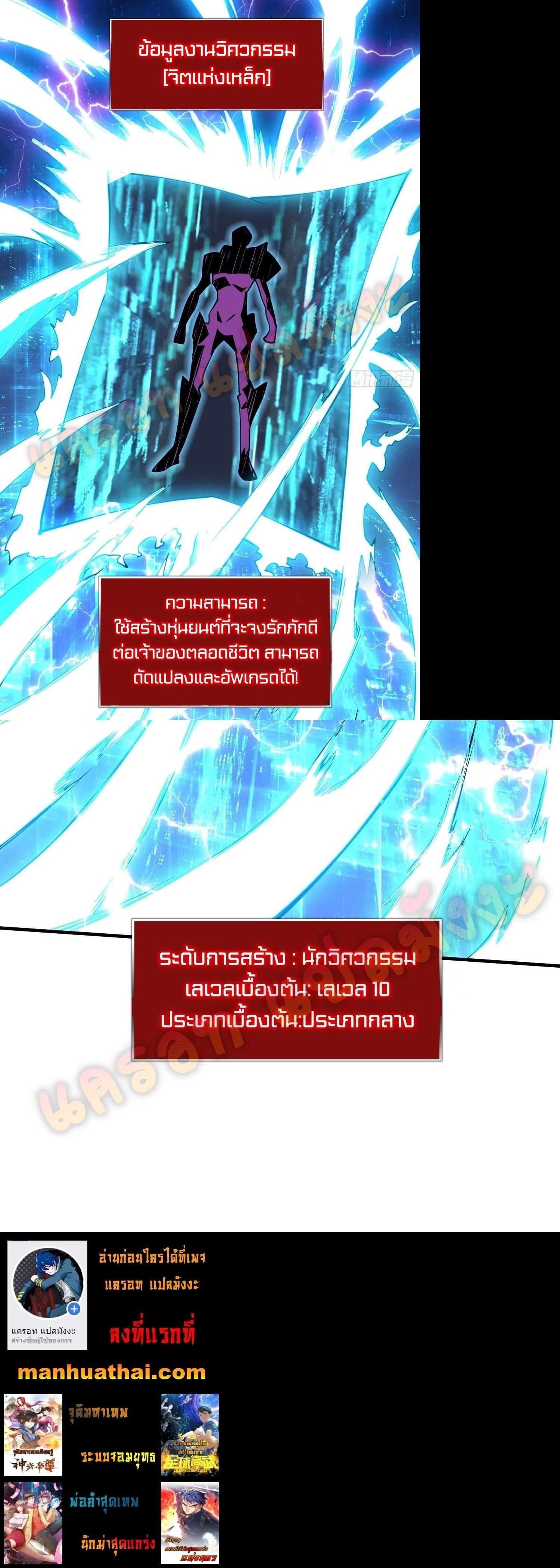 Manga-lc-com อ่านมังงะ อ่านการ์ตูน ออนไลน์ ฟรี King Account at the Start ตอนที่ 1 2 3 4 5 6 7 8 9 10 11 12 13 14 ฟรี ไม่มีโฆษณา Manga-lc - อ่าน มังงะ อ่าน การ์ตูน ออนไลน์ อ่านมังงะ ฟรี