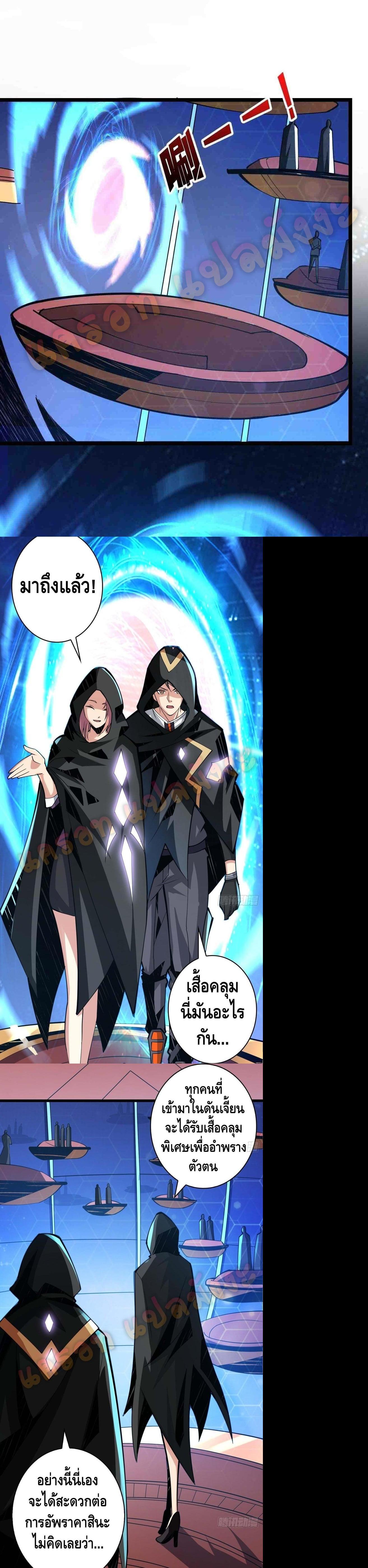 Manga-lc-com อ่านมังงะ อ่านการ์ตูน ออนไลน์ ฟรี King Account at the Start ตอนที่ 1 2 3 4 5 6 7 8 9 10 11 12 13 14 ฟรี ไม่มีโฆษณา Manga-lc - อ่าน มังงะ อ่าน การ์ตูน ออนไลน์ อ่านมังงะ ฟรี