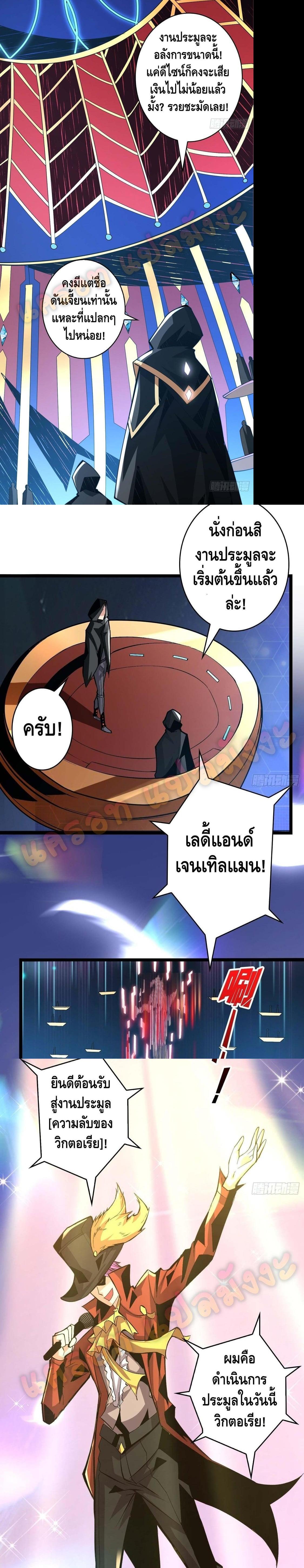 Manga-lc-com อ่านมังงะ อ่านการ์ตูน ออนไลน์ ฟรี King Account at the Start ตอนที่ 1 2 3 4 5 6 7 8 9 10 11 12 13 14 ฟรี ไม่มีโฆษณา Manga-lc - อ่าน มังงะ อ่าน การ์ตูน ออนไลน์ อ่านมังงะ ฟรี