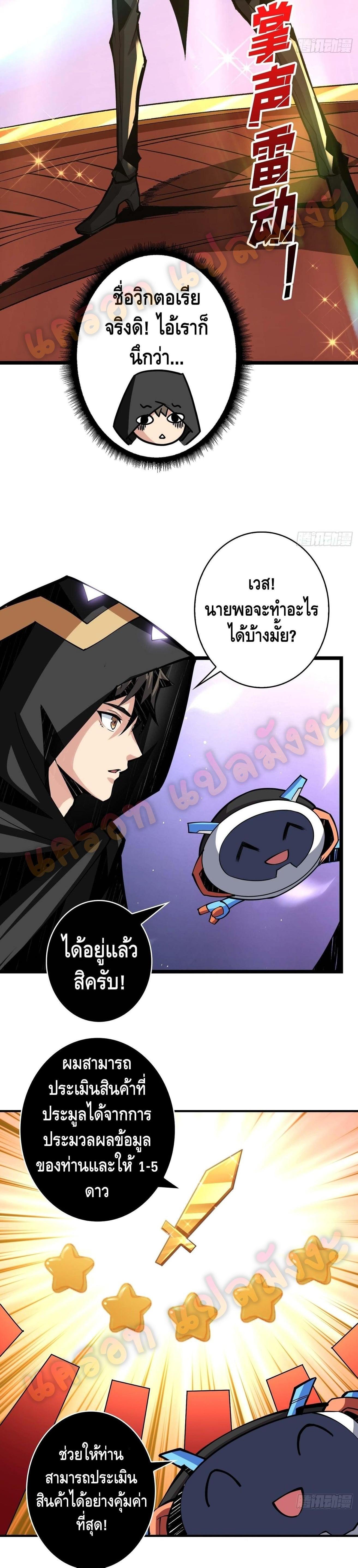 Manga-lc-com อ่านมังงะ อ่านการ์ตูน ออนไลน์ ฟรี King Account at the Start ตอนที่ 1 2 3 4 5 6 7 8 9 10 11 12 13 14 ฟรี ไม่มีโฆษณา Manga-lc - อ่าน มังงะ อ่าน การ์ตูน ออนไลน์ อ่านมังงะ ฟรี