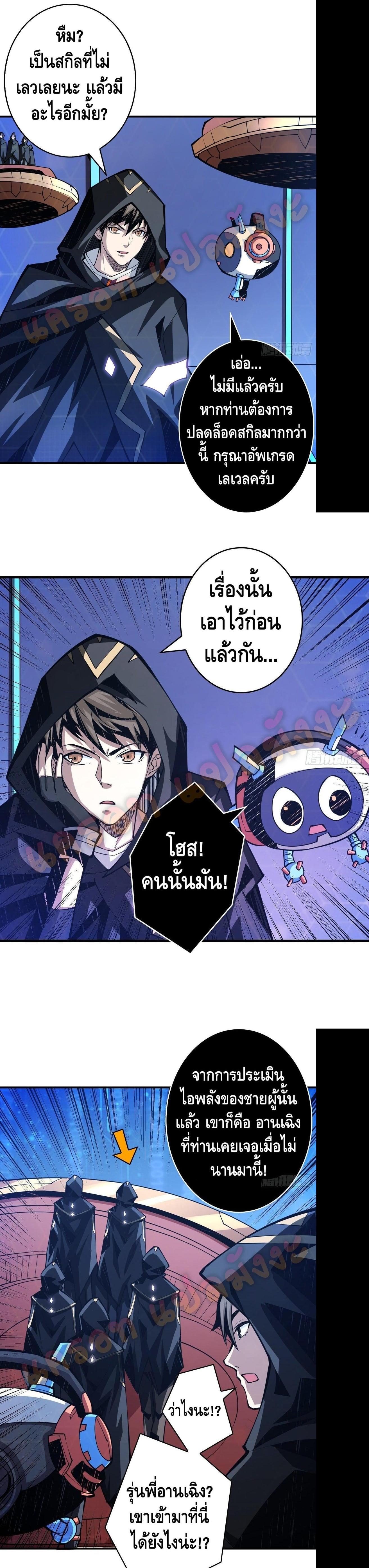 Manga-lc-com อ่านมังงะ อ่านการ์ตูน ออนไลน์ ฟรี King Account at the Start ตอนที่ 1 2 3 4 5 6 7 8 9 10 11 12 13 14 ฟรี ไม่มีโฆษณา Manga-lc - อ่าน มังงะ อ่าน การ์ตูน ออนไลน์ อ่านมังงะ ฟรี