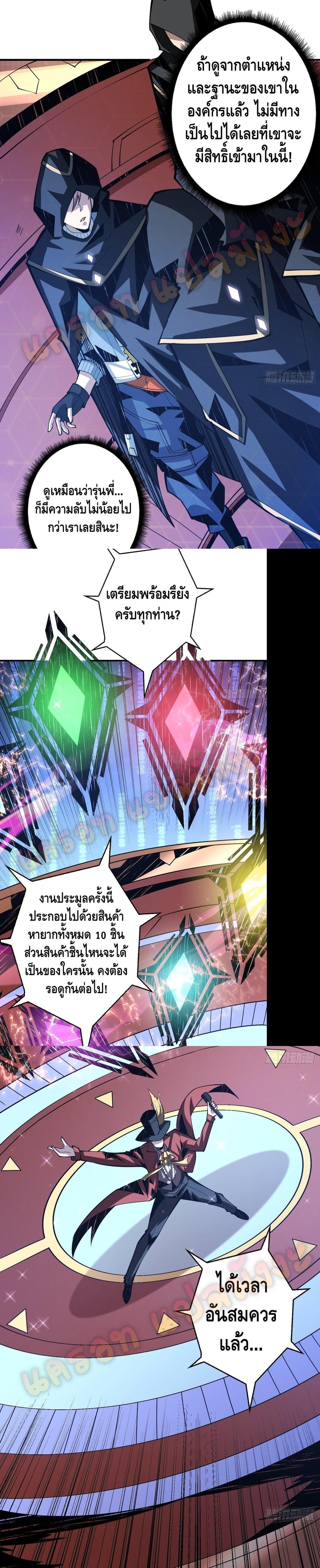 Manga-lc-com อ่านมังงะ อ่านการ์ตูน ออนไลน์ ฟรี King Account at the Start ตอนที่ 1 2 3 4 5 6 7 8 9 10 11 12 13 14 ฟรี ไม่มีโฆษณา Manga-lc - อ่าน มังงะ อ่าน การ์ตูน ออนไลน์ อ่านมังงะ ฟรี