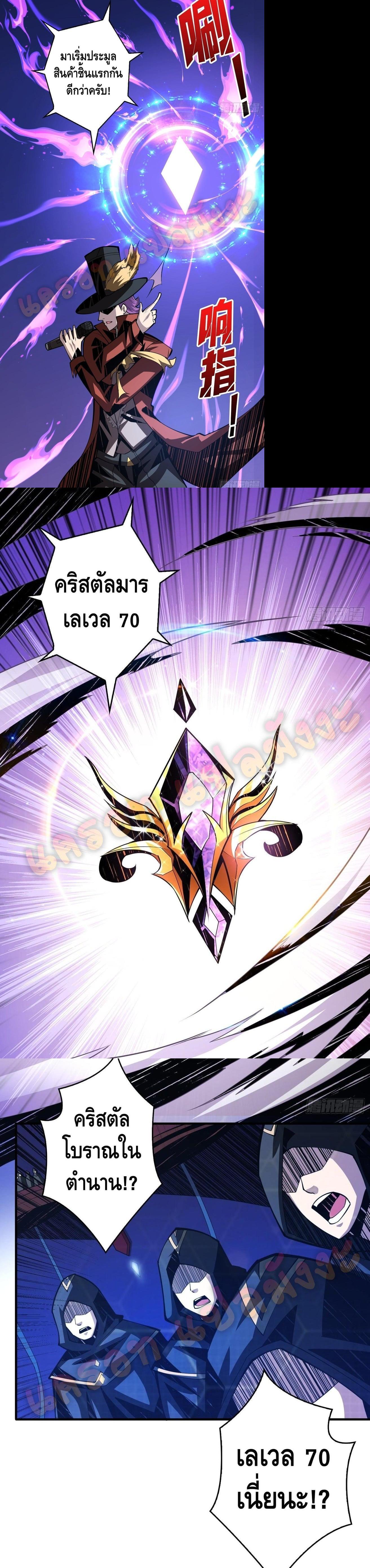 Manga-lc-com อ่านมังงะ อ่านการ์ตูน ออนไลน์ ฟรี King Account at the Start ตอนที่ 1 2 3 4 5 6 7 8 9 10 11 12 13 14 ฟรี ไม่มีโฆษณา Manga-lc - อ่าน มังงะ อ่าน การ์ตูน ออนไลน์ อ่านมังงะ ฟรี