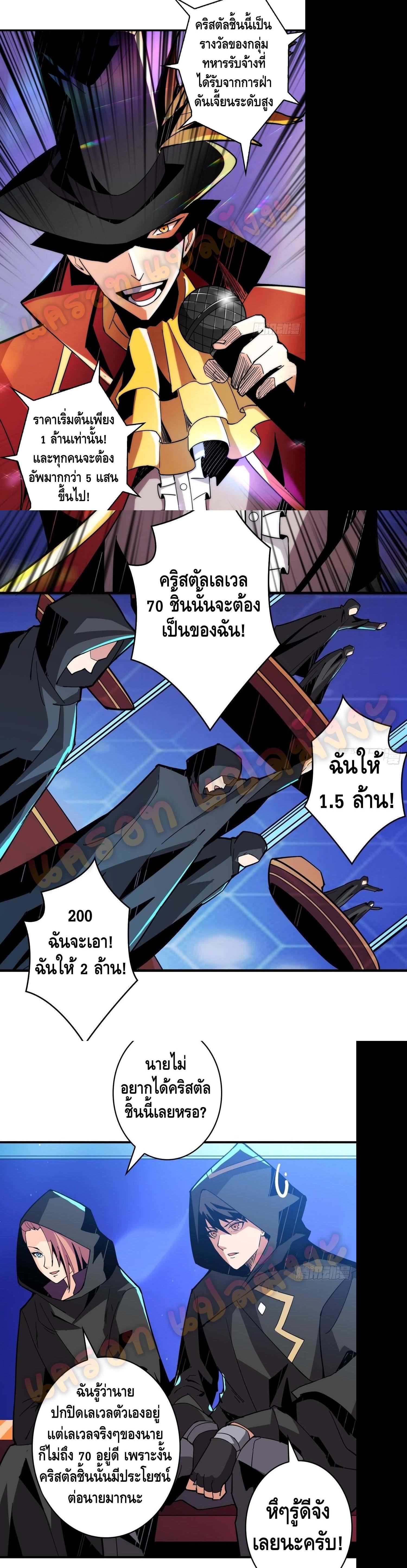 Manga-lc-com อ่านมังงะ อ่านการ์ตูน ออนไลน์ ฟรี King Account at the Start ตอนที่ 1 2 3 4 5 6 7 8 9 10 11 12 13 14 ฟรี ไม่มีโฆษณา Manga-lc - อ่าน มังงะ อ่าน การ์ตูน ออนไลน์ อ่านมังงะ ฟรี
