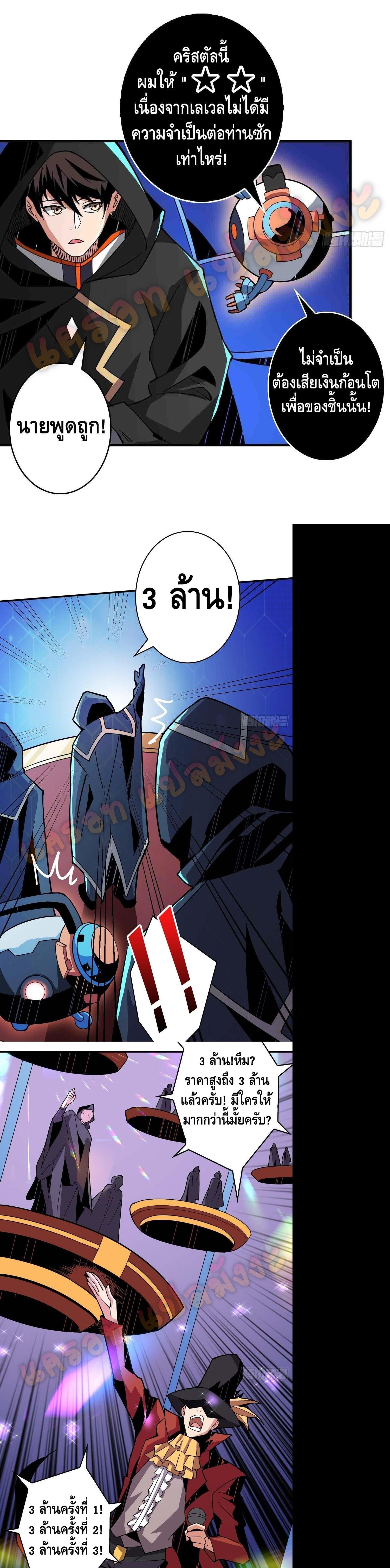 Manga-lc-com อ่านมังงะ อ่านการ์ตูน ออนไลน์ ฟรี King Account at the Start ตอนที่ 1 2 3 4 5 6 7 8 9 10 11 12 13 14 ฟรี ไม่มีโฆษณา Manga-lc - อ่าน มังงะ อ่าน การ์ตูน ออนไลน์ อ่านมังงะ ฟรี