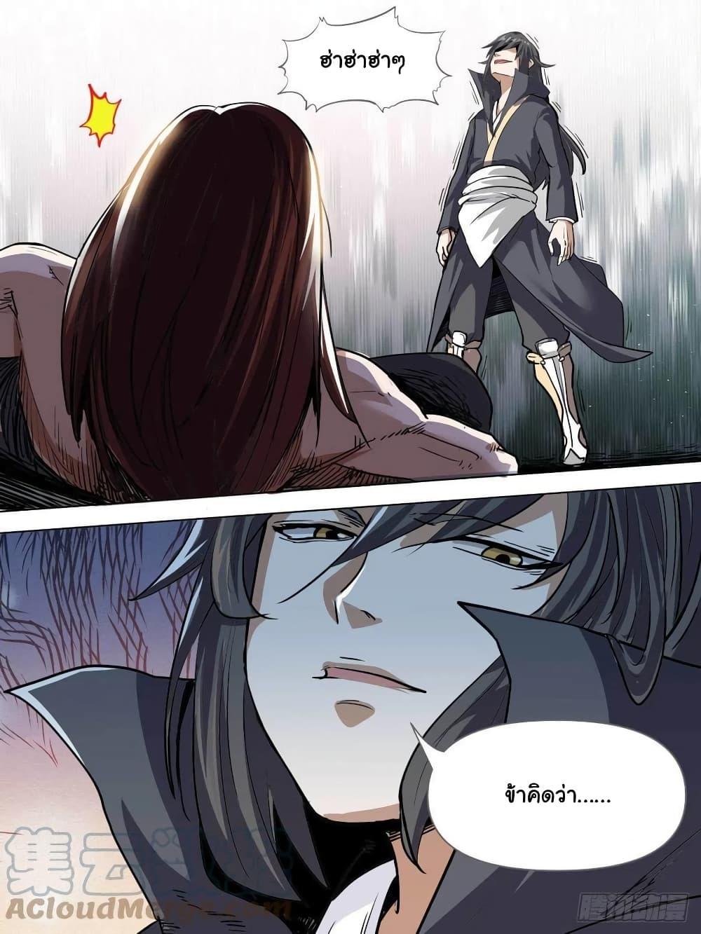 Manga-lc-com อ่านมังงะ อ่านการ์ตูน ออนไลน์ ฟรี I’m God ตอนที่ 1 2 3 4 5 6 7 8 9 10 11 12 13 14 ฟรี ไม่มีโฆษณา Manga-lc - อ่าน มังงะ อ่าน การ์ตูน ออนไลน์ อ่านมังงะ ฟรี