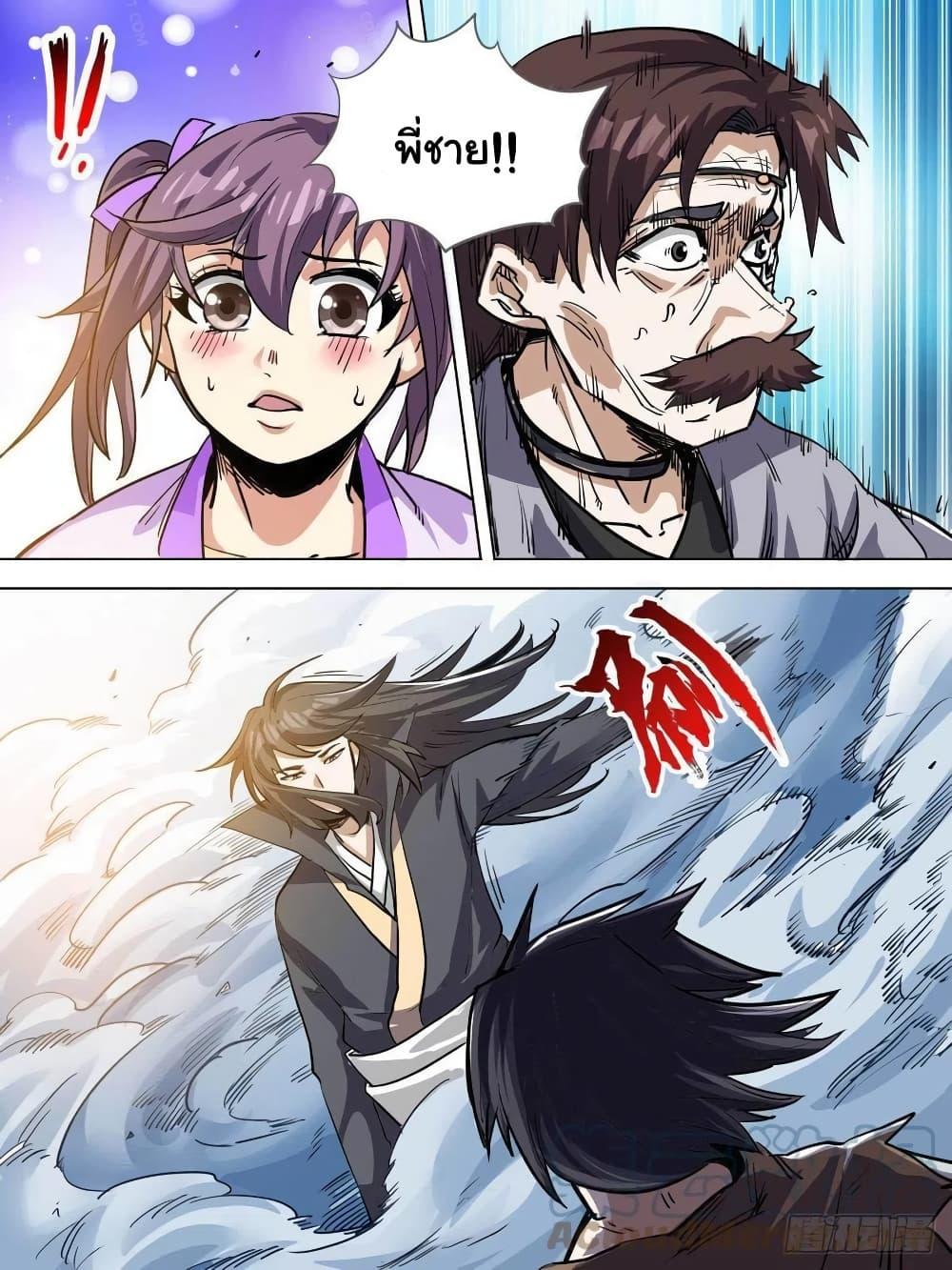 Manga-lc-com อ่านมังงะ อ่านการ์ตูน ออนไลน์ ฟรี I’m God ตอนที่ 1 2 3 4 5 6 7 8 9 10 11 12 13 14 ฟรี ไม่มีโฆษณา Manga-lc - อ่าน มังงะ อ่าน การ์ตูน ออนไลน์ อ่านมังงะ ฟรี
