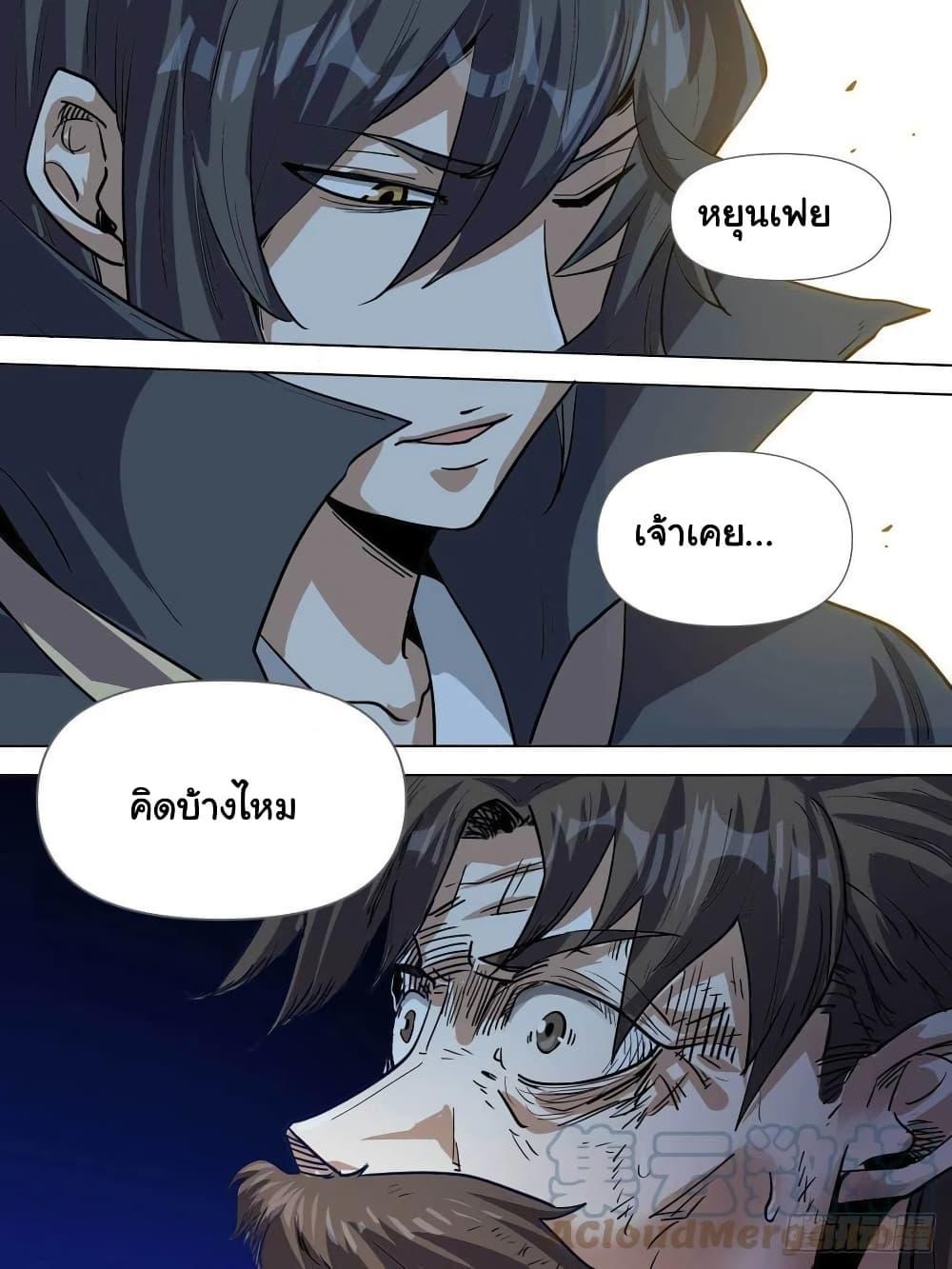 Manga-lc-com อ่านมังงะ อ่านการ์ตูน ออนไลน์ ฟรี I’m God ตอนที่ 1 2 3 4 5 6 7 8 9 10 11 12 13 14 ฟรี ไม่มีโฆษณา Manga-lc - อ่าน มังงะ อ่าน การ์ตูน ออนไลน์ อ่านมังงะ ฟรี