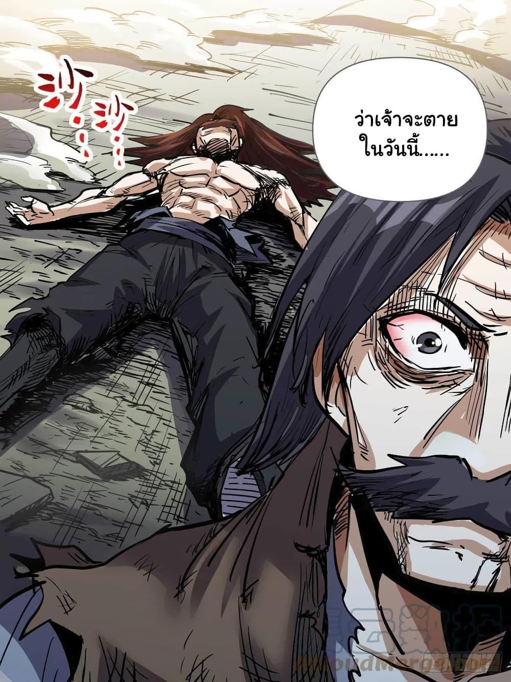 Manga-lc-com อ่านมังงะ อ่านการ์ตูน ออนไลน์ ฟรี I’m God ตอนที่ 1 2 3 4 5 6 7 8 9 10 11 12 13 14 ฟรี ไม่มีโฆษณา Manga-lc - อ่าน มังงะ อ่าน การ์ตูน ออนไลน์ อ่านมังงะ ฟรี