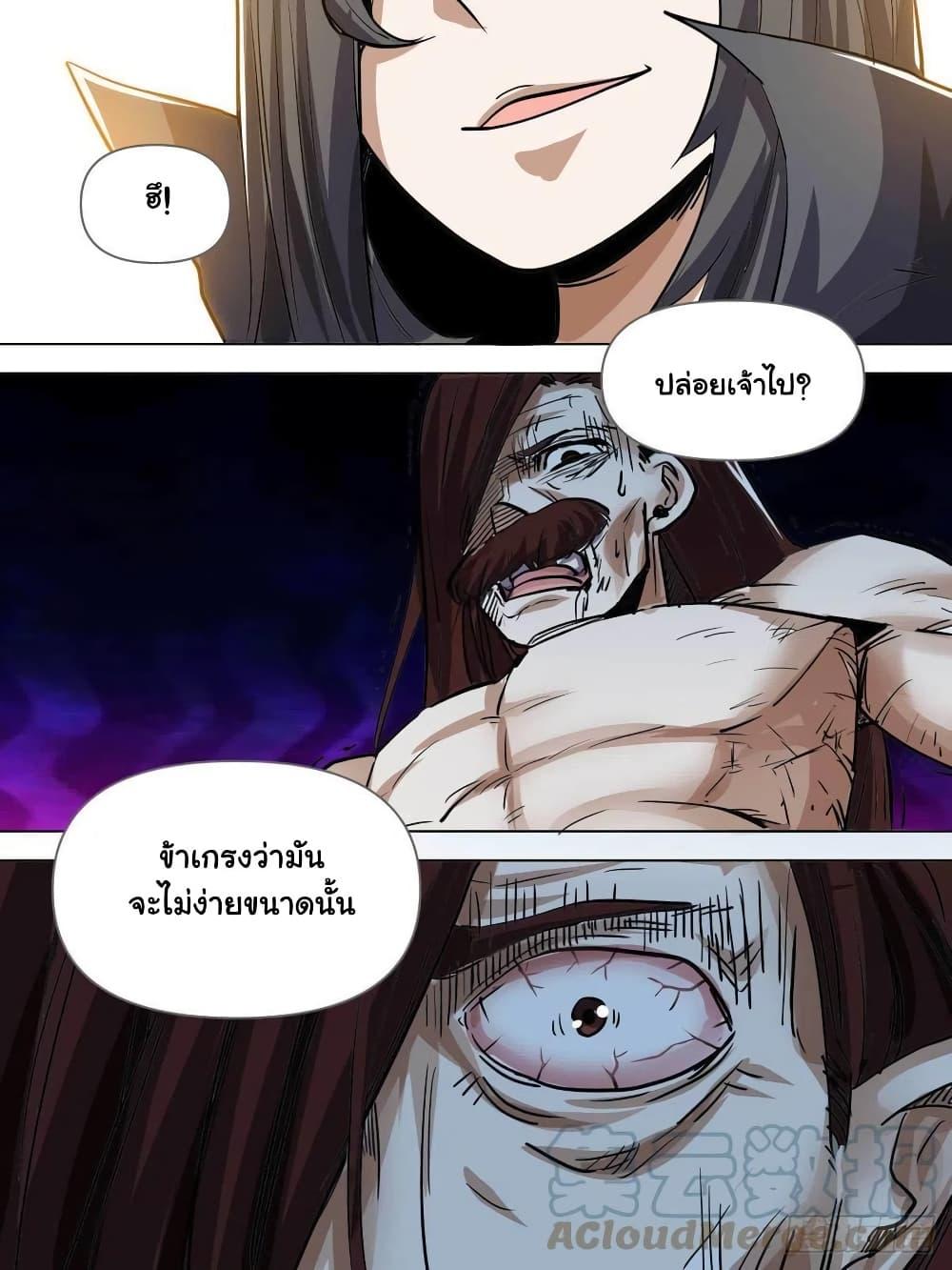 Manga-lc-com อ่านมังงะ อ่านการ์ตูน ออนไลน์ ฟรี I’m God ตอนที่ 1 2 3 4 5 6 7 8 9 10 11 12 13 14 ฟรี ไม่มีโฆษณา Manga-lc - อ่าน มังงะ อ่าน การ์ตูน ออนไลน์ อ่านมังงะ ฟรี